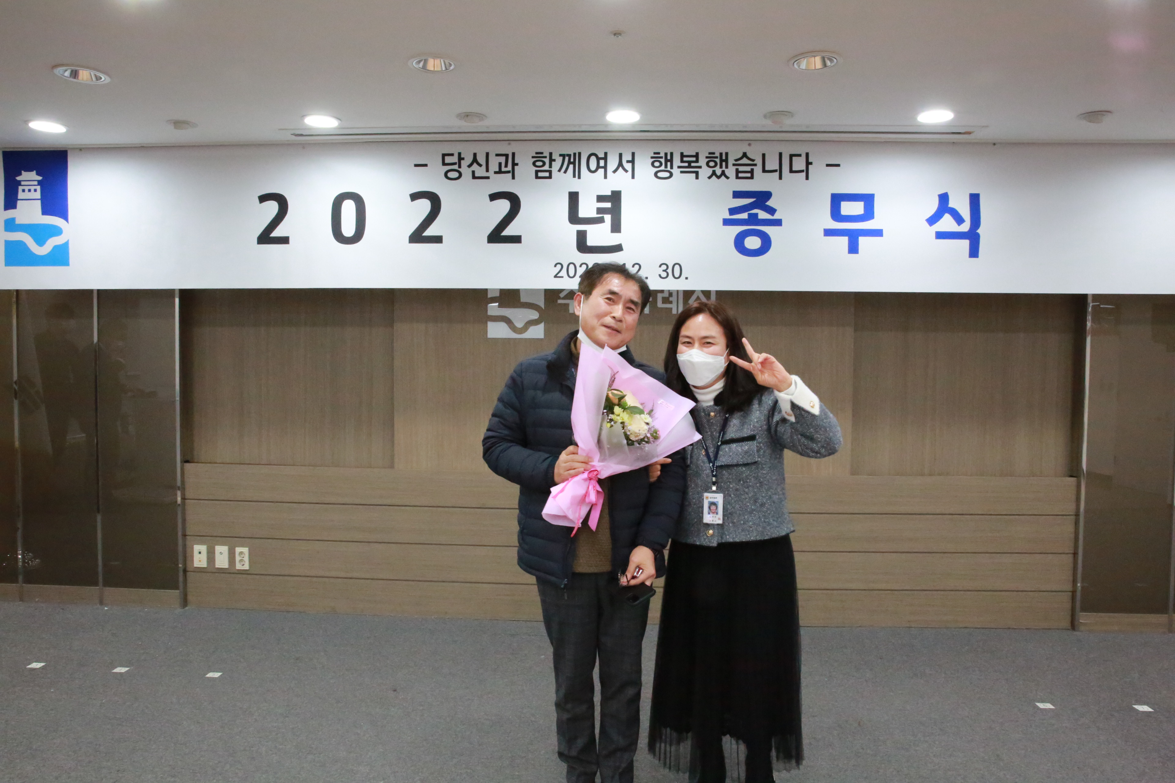 2022년 종무식127번 사진