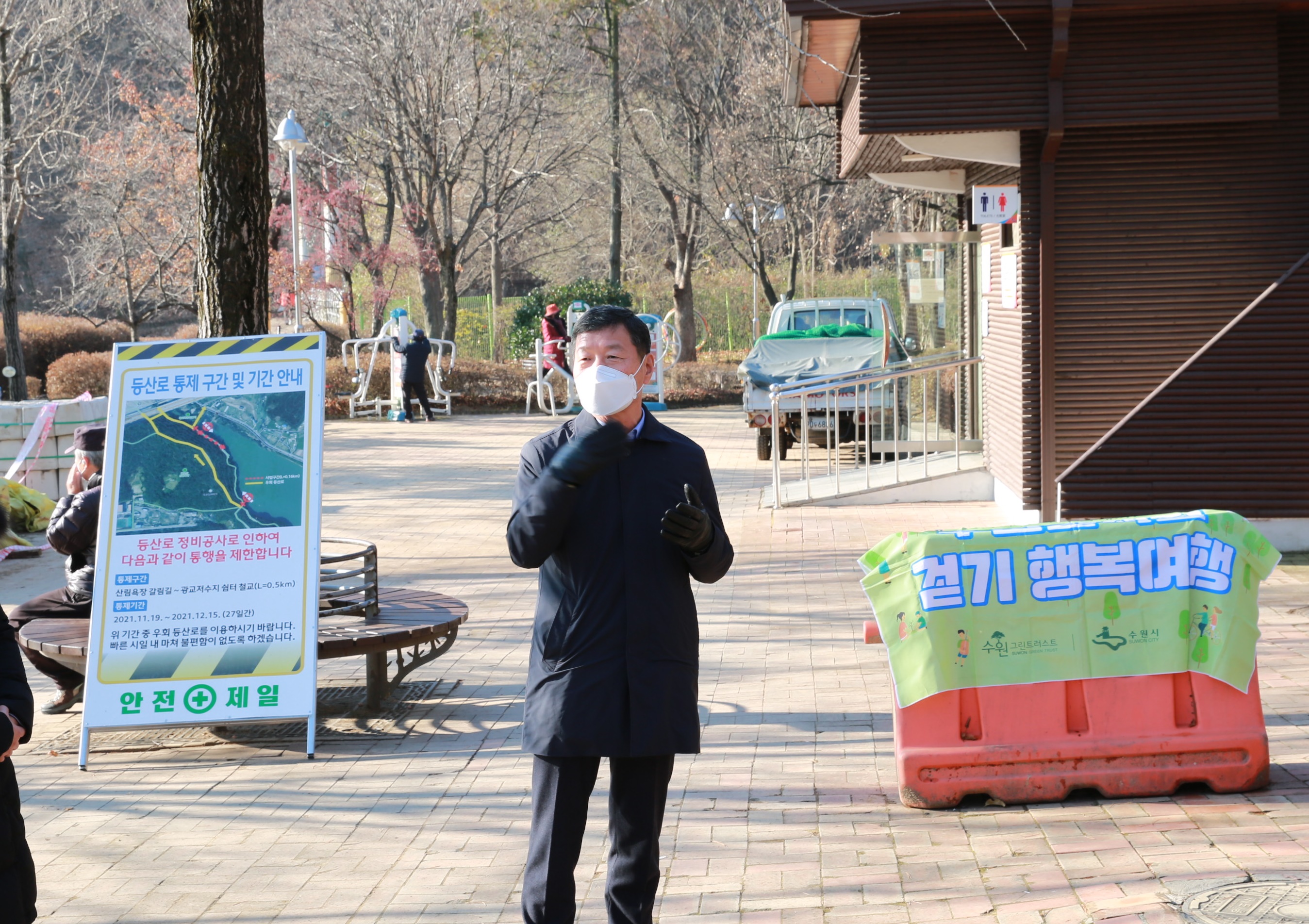 공무원MZ세대와 함께하는 소통로드3번 사진