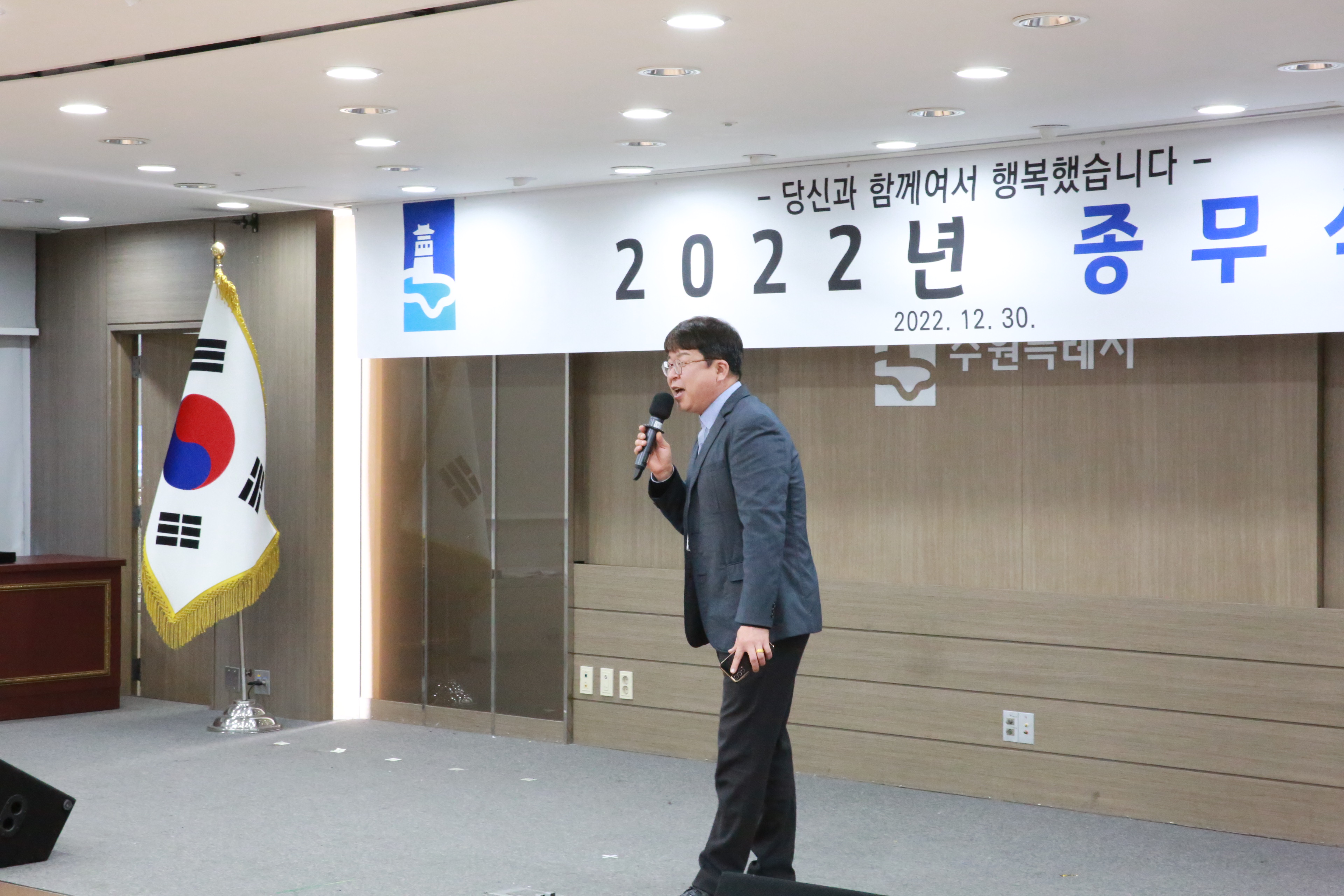 2022년 종무식133번 사진