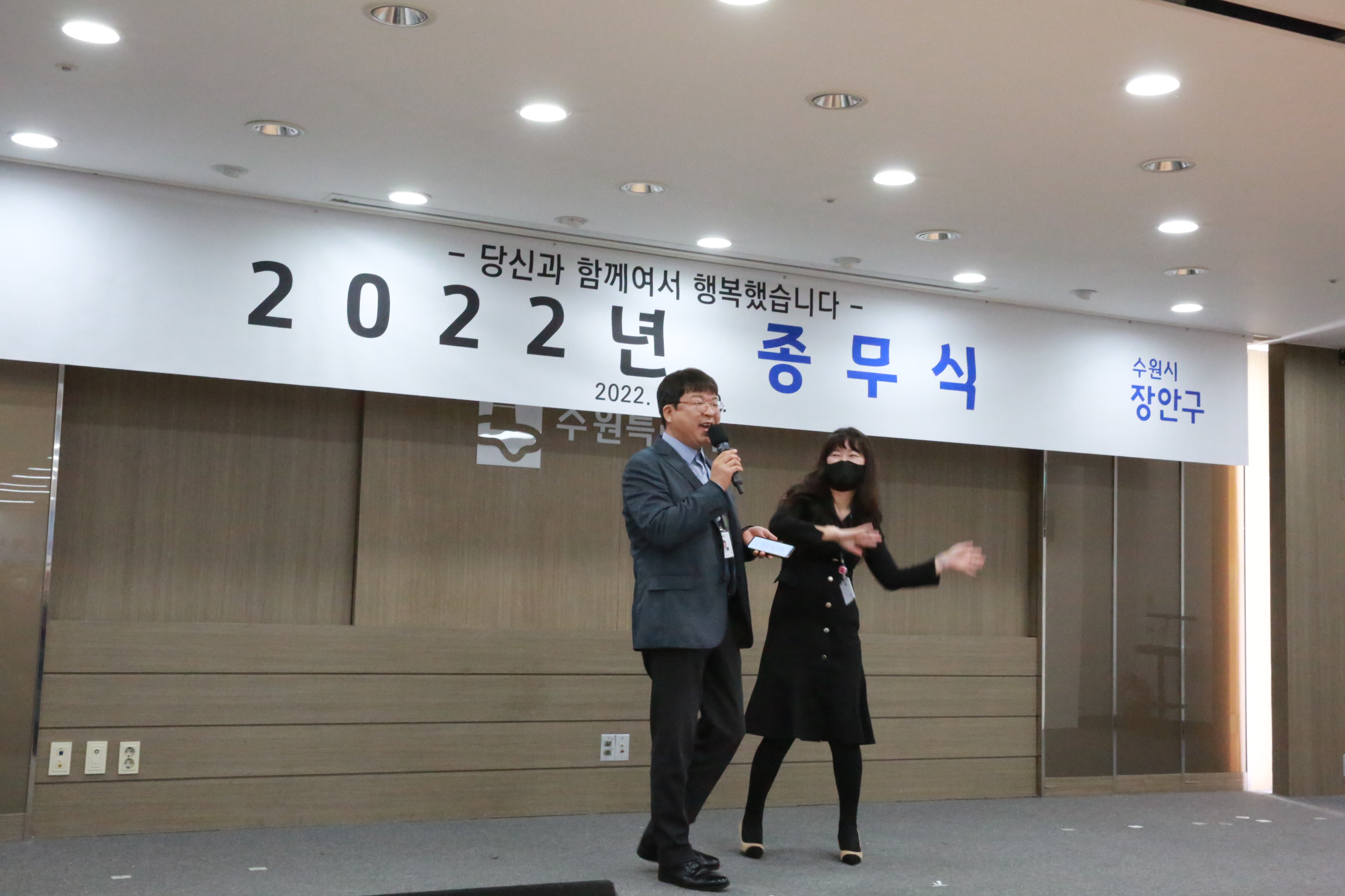 2022년 종무식142번 사진