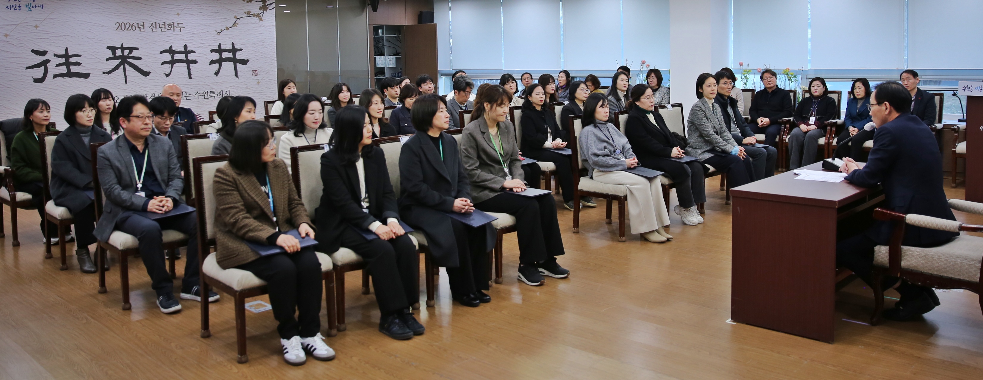 6급 보직자 및 승진자 사령교부3번 사진