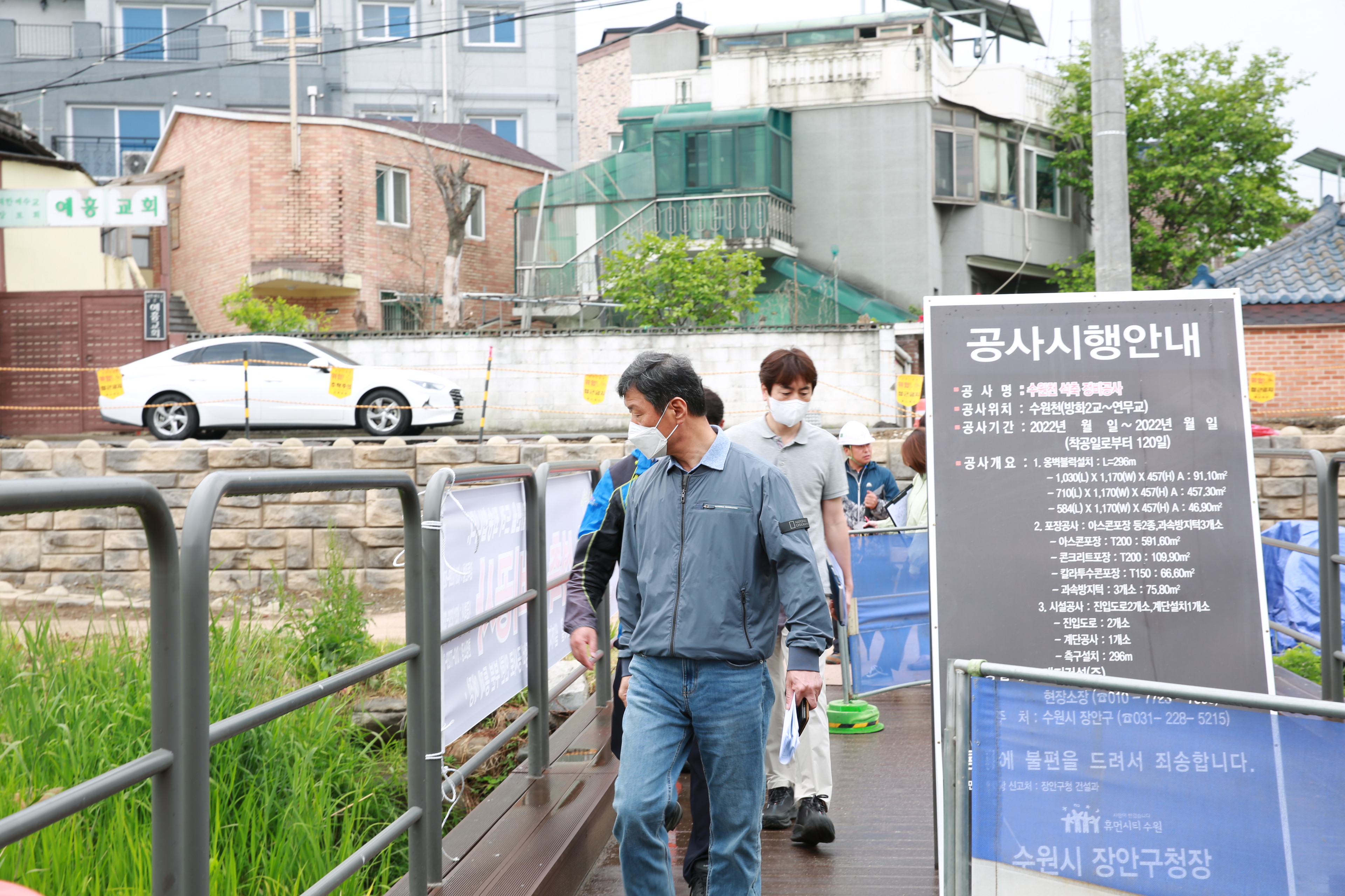 관내 주요사업 현장점검12번 사진