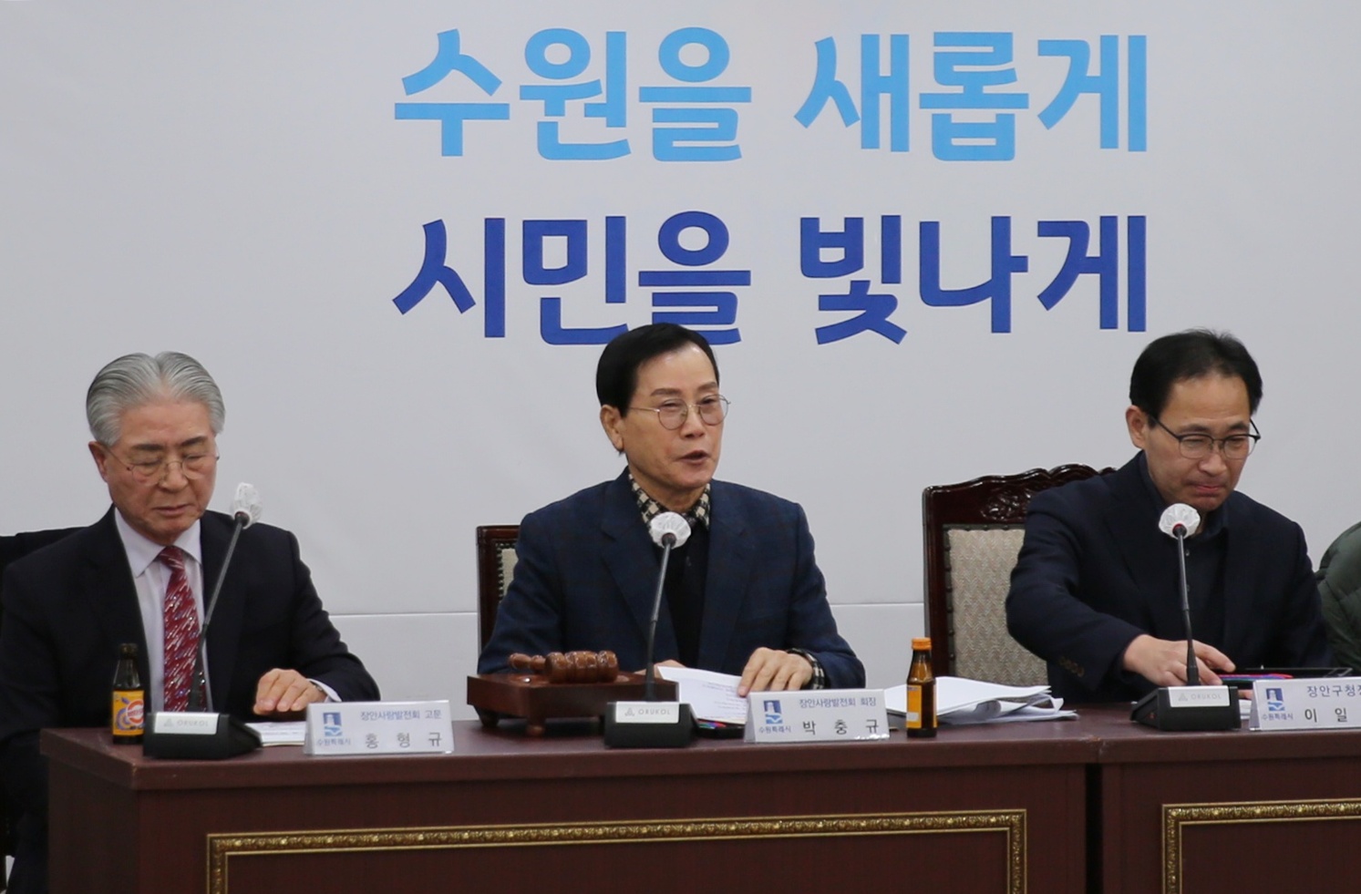 장안사랑발전회 1월 정기회의8번 사진