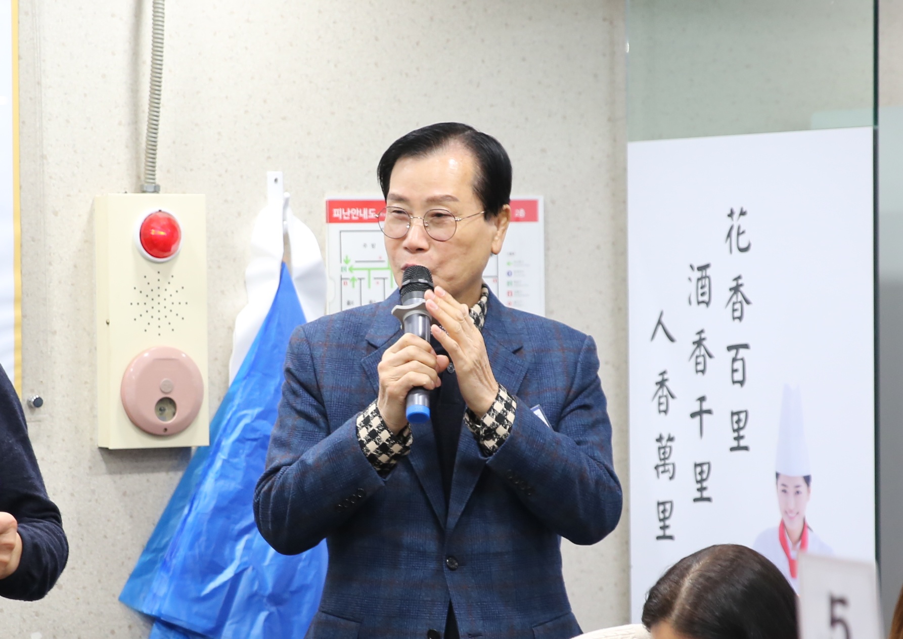 2026년 장안사랑발전회 신년하례회3번 사진