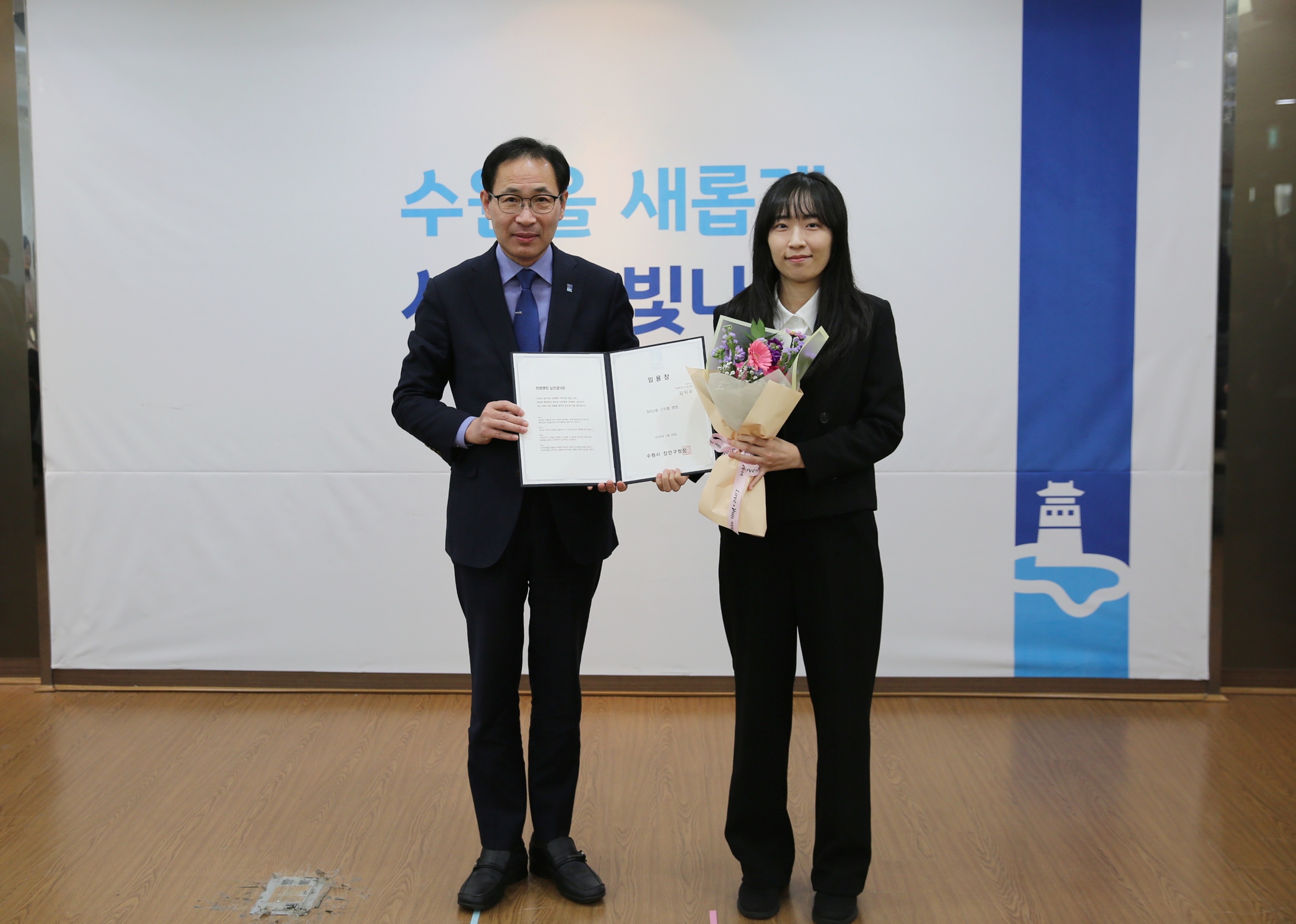 신규자 사령교부10번 사진