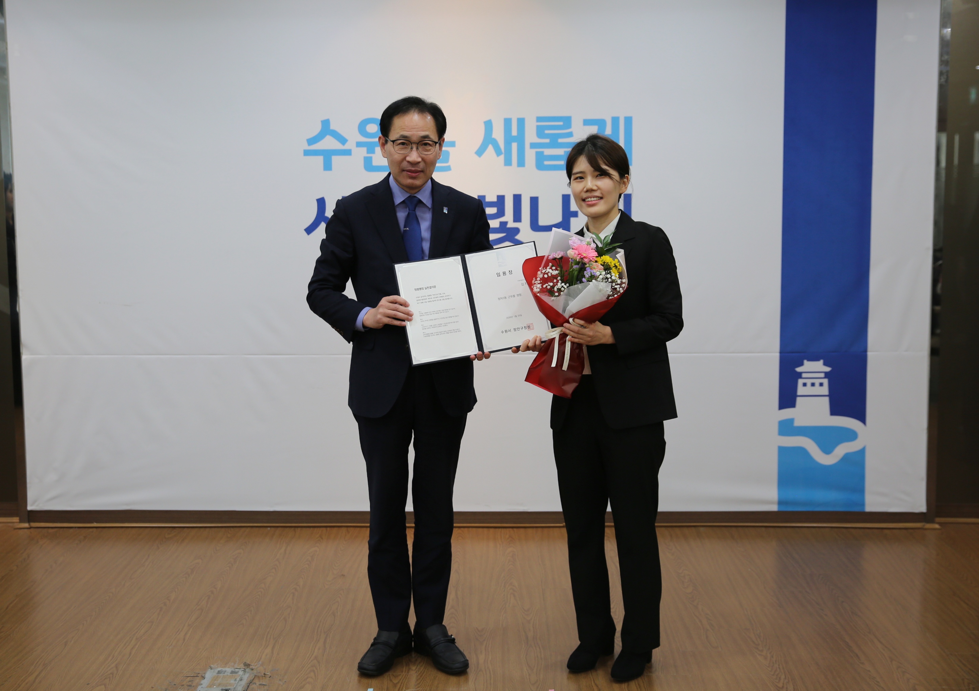 신규자 사령교부11번 사진