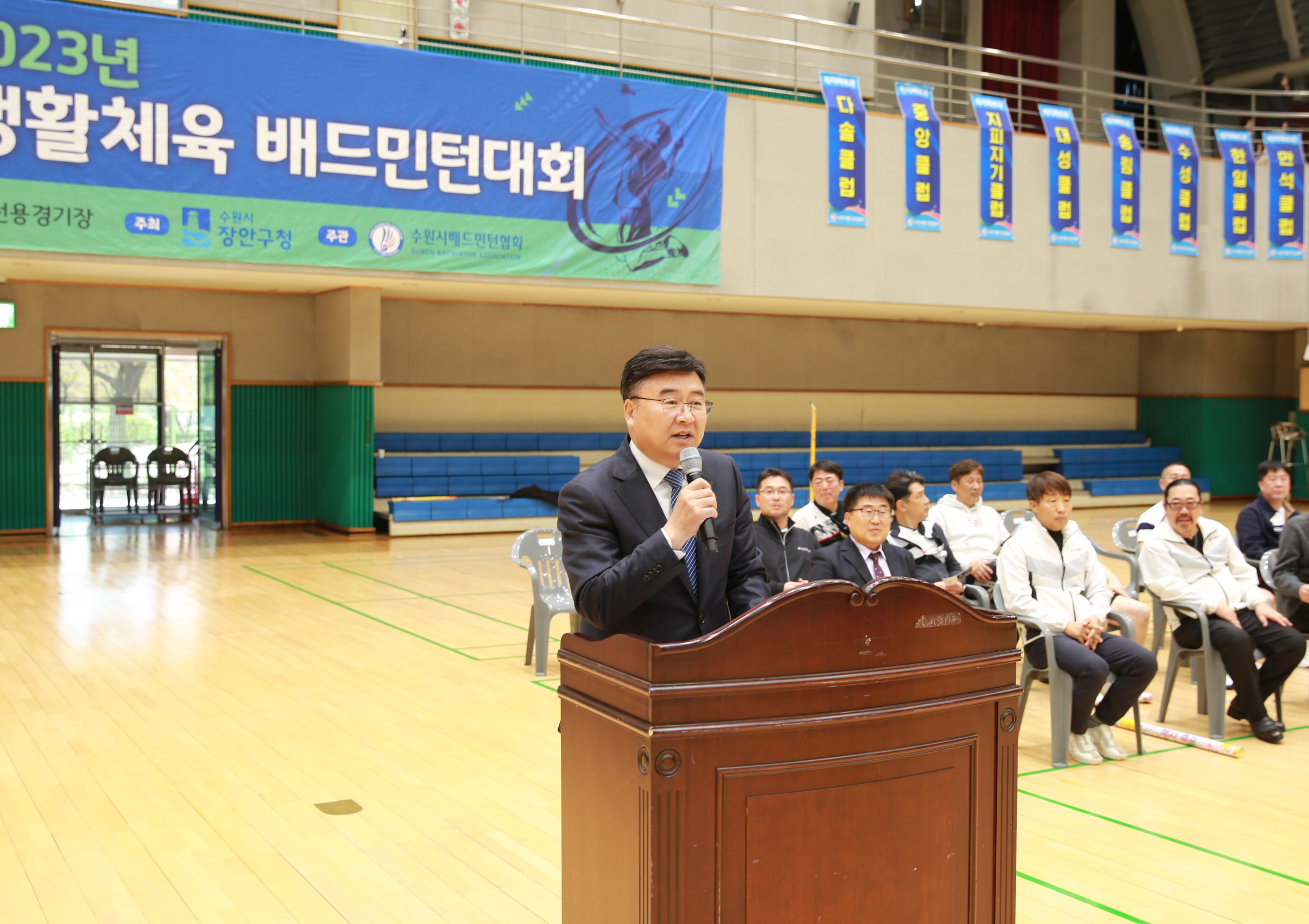 장안구민 한마음 생활체육 배드민턴대회7번 사진