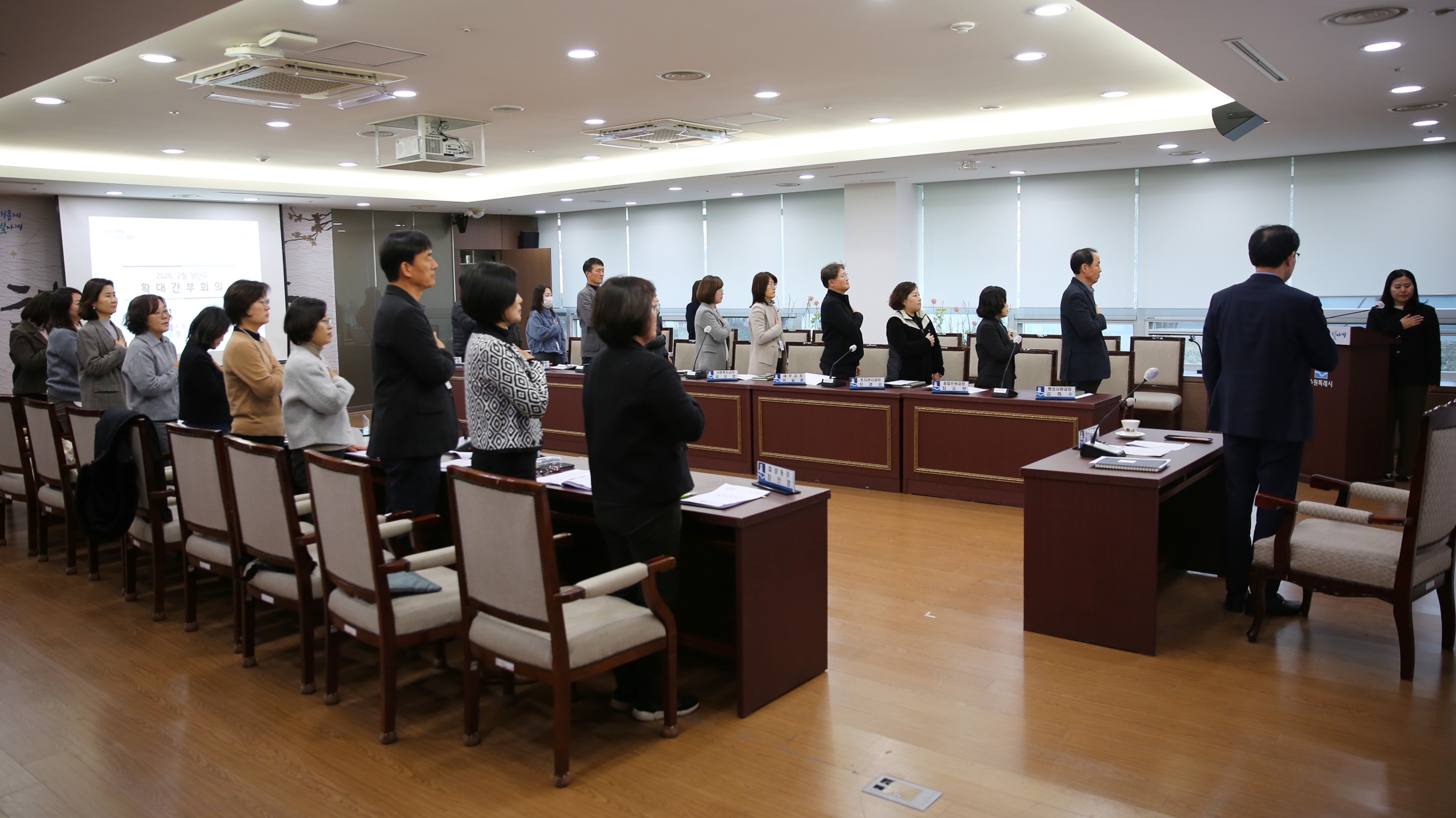 장안구 2월 확대간부회의1번 사진