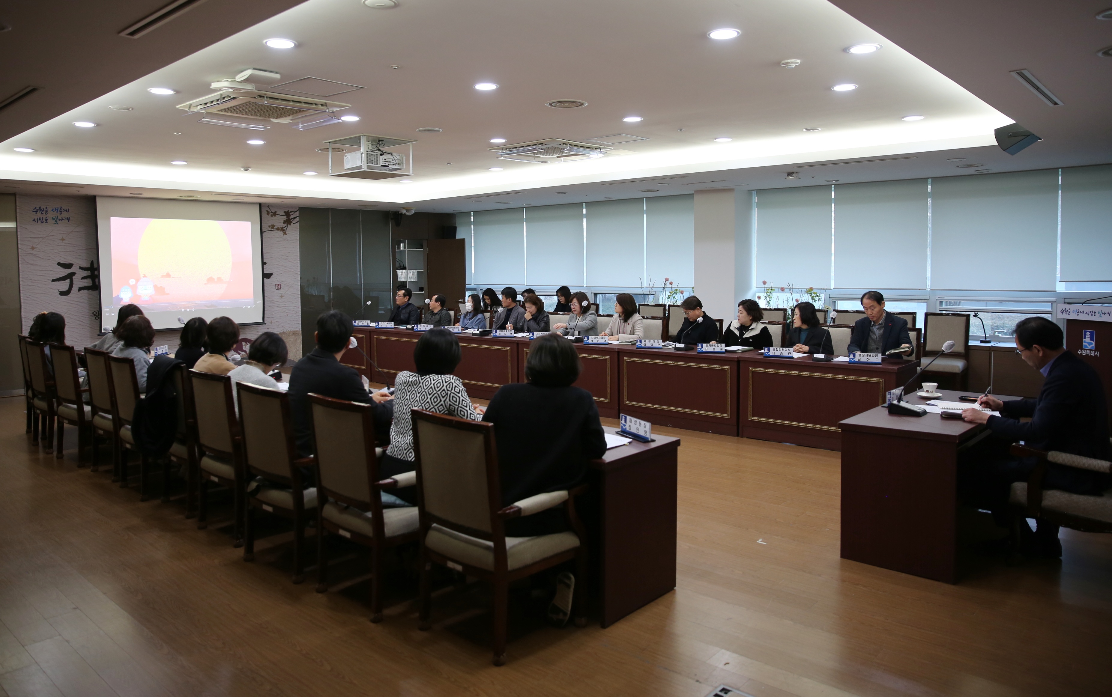 장안구 2월 확대간부회의2번 사진