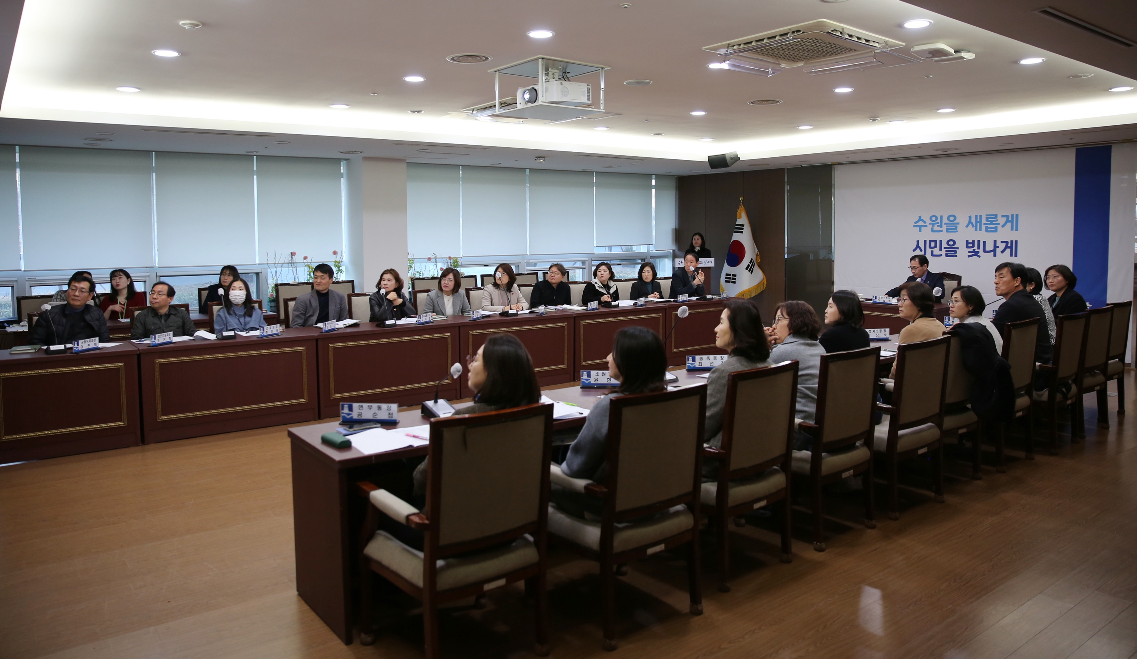 장안구 2월 확대간부회의3번 사진