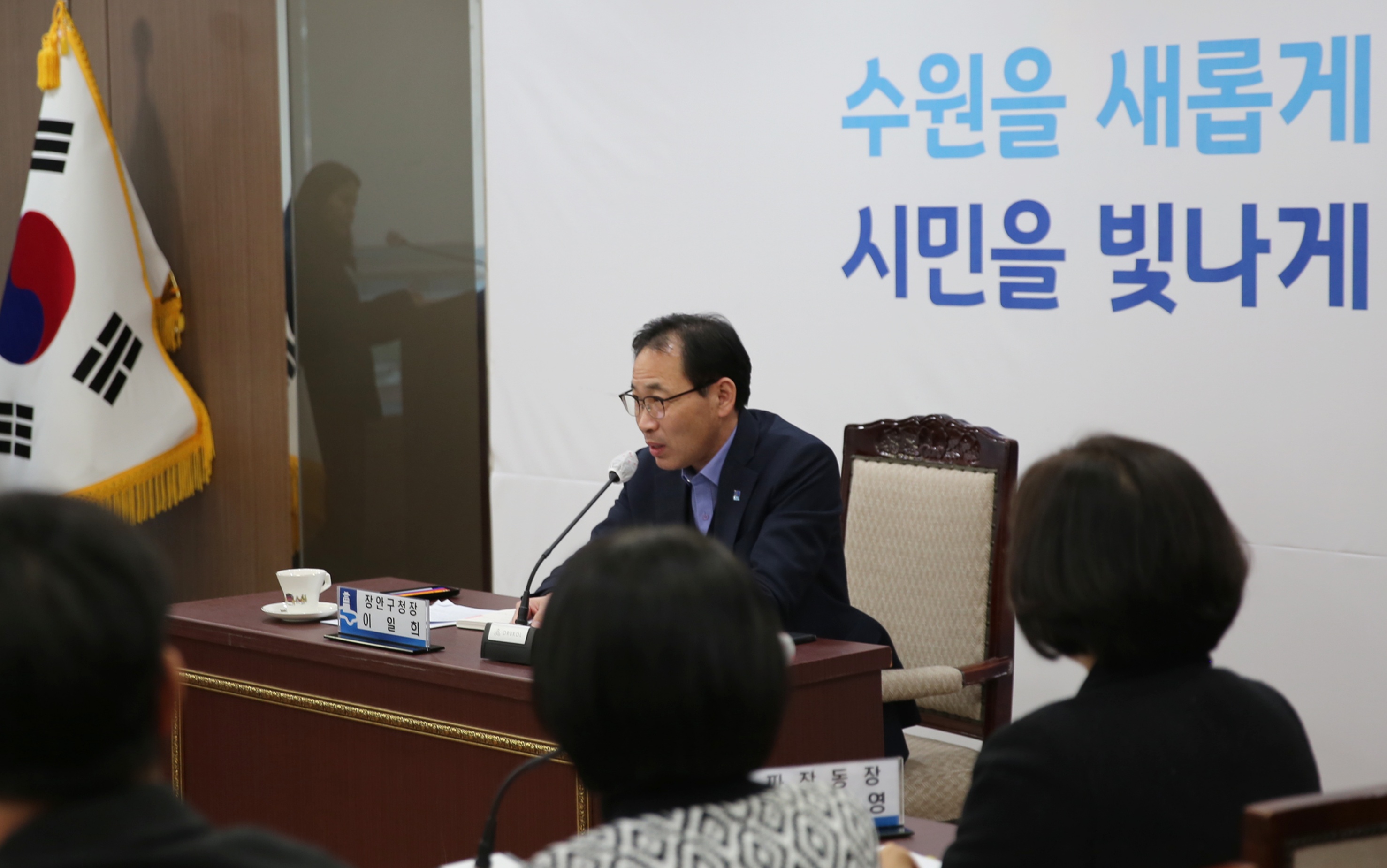 장안구 2월 확대간부회의4번 사진