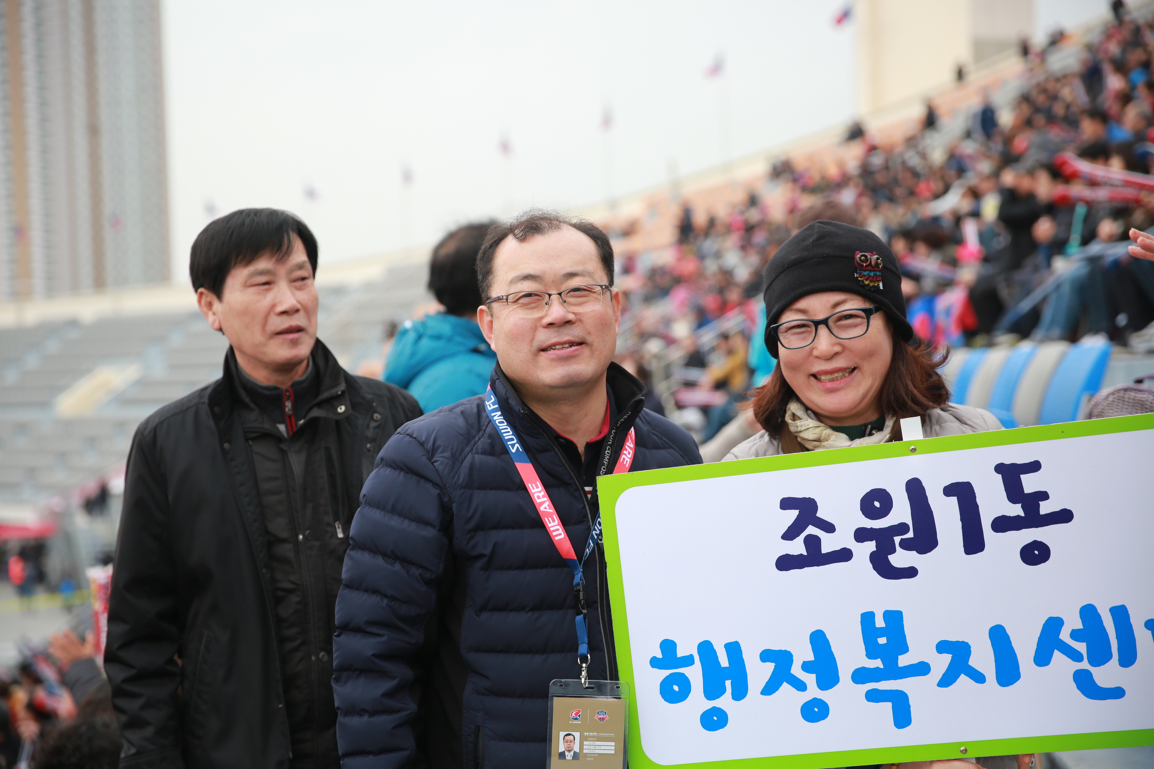 수원 FC 개막전5번 사진