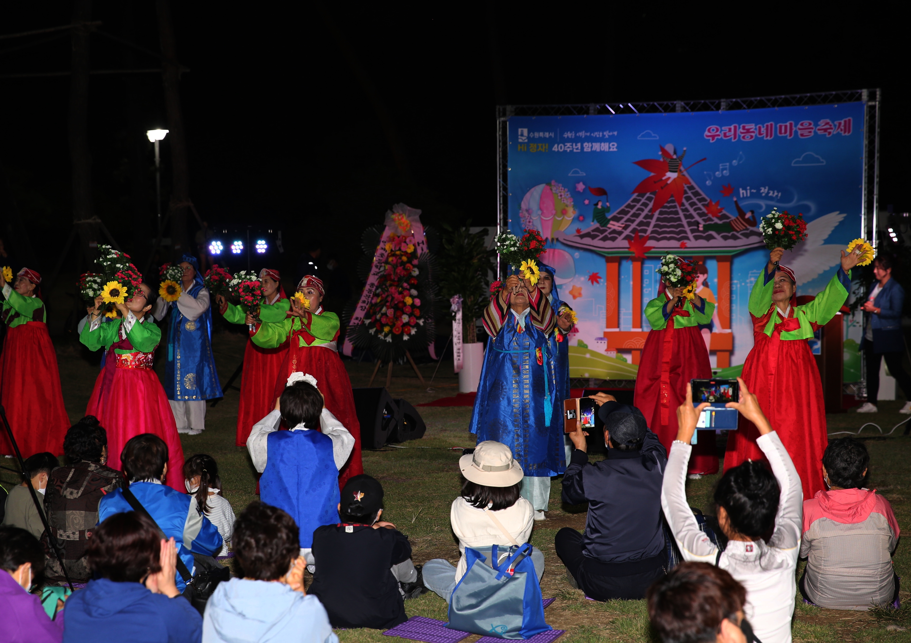 Hi정자! 40주년 마을축제(정자1동)4번 사진