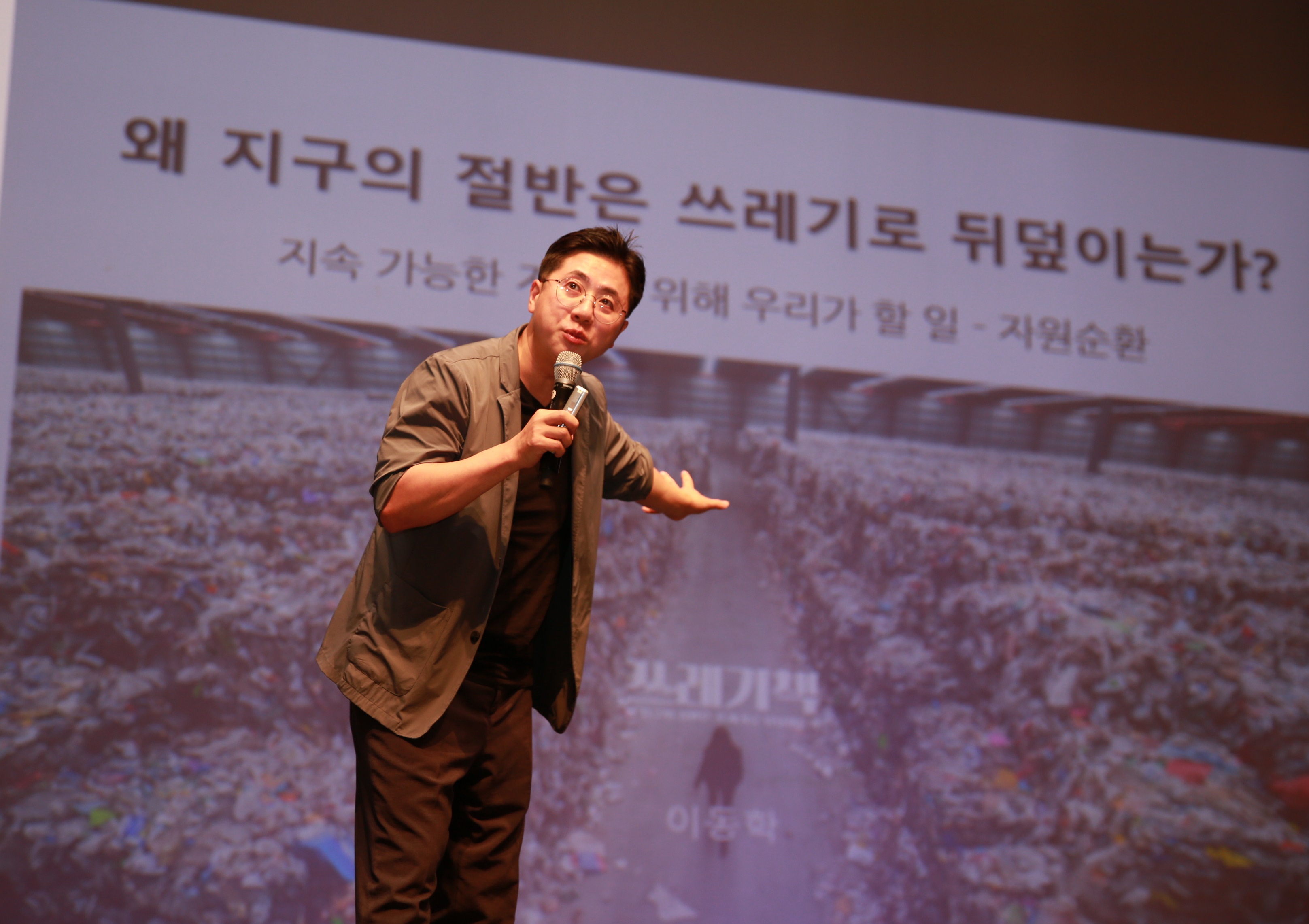 청소년 성장공감 토크 콘서트1번 사진