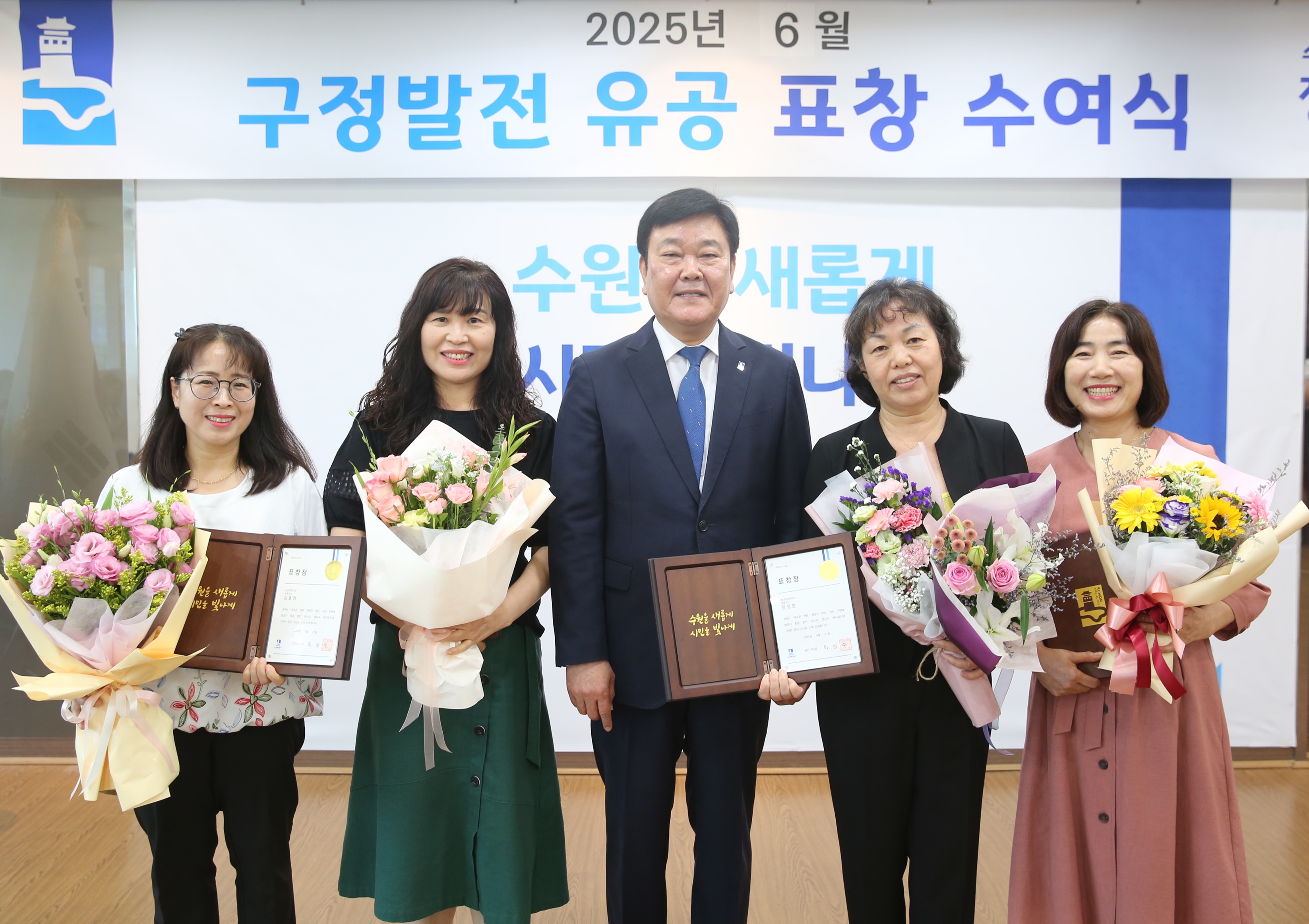 6월 장안구 구정유공 표창 수여식36번 사진