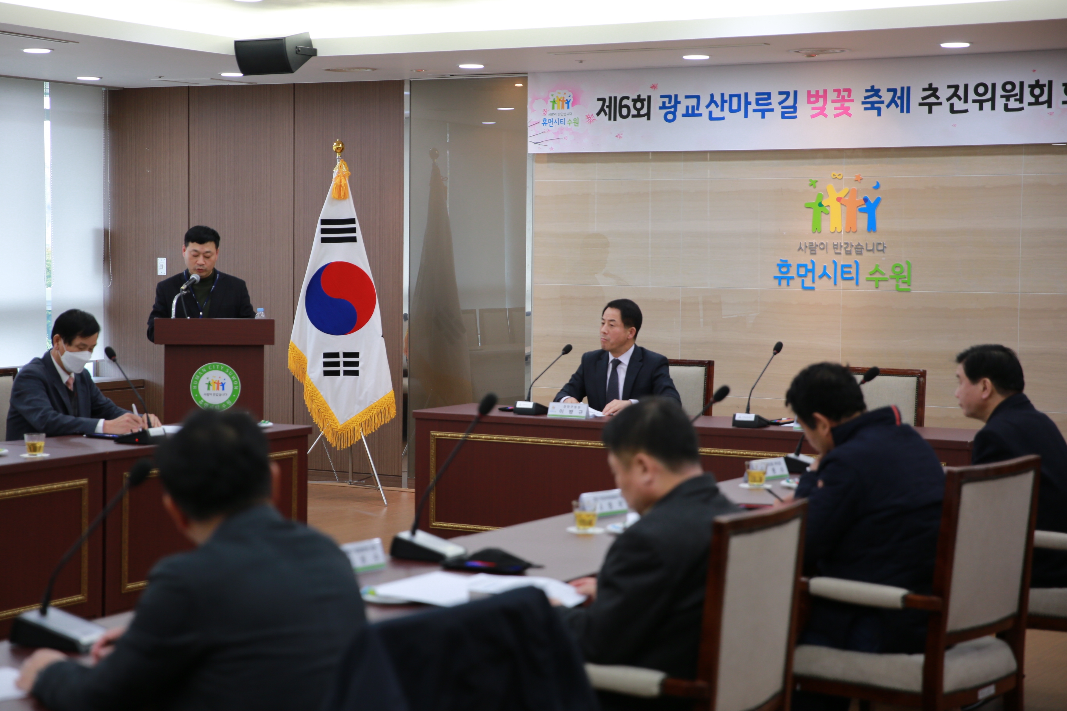 광교산마루길 벚꽃축제 추진위원회 회의8번 사진