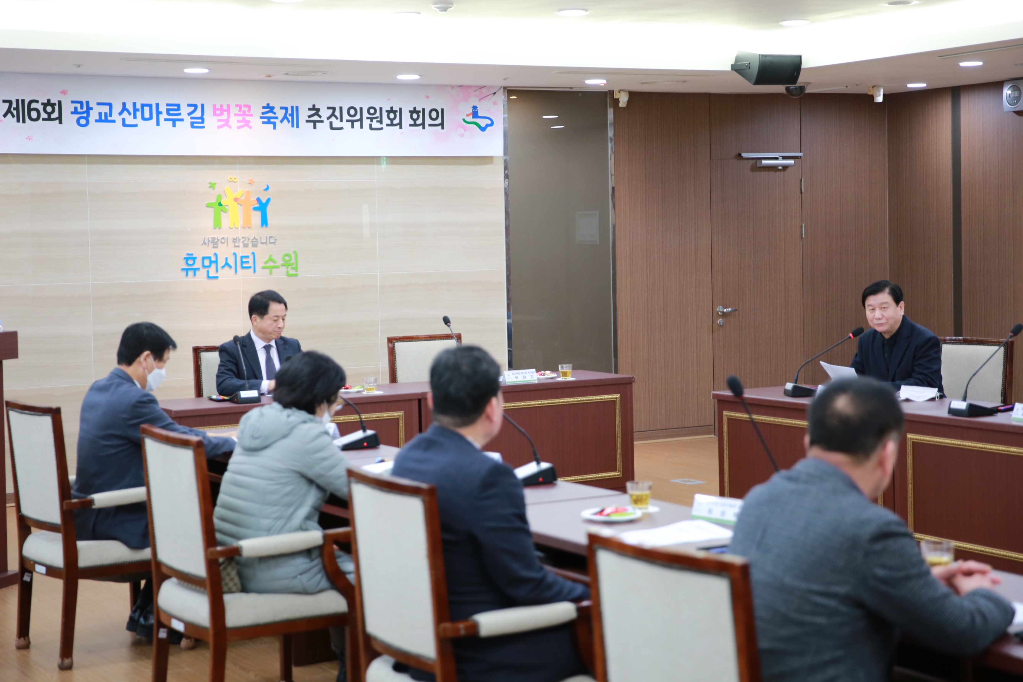 광교산마루길 벚꽃축제 추진위원회 회의10번 사진