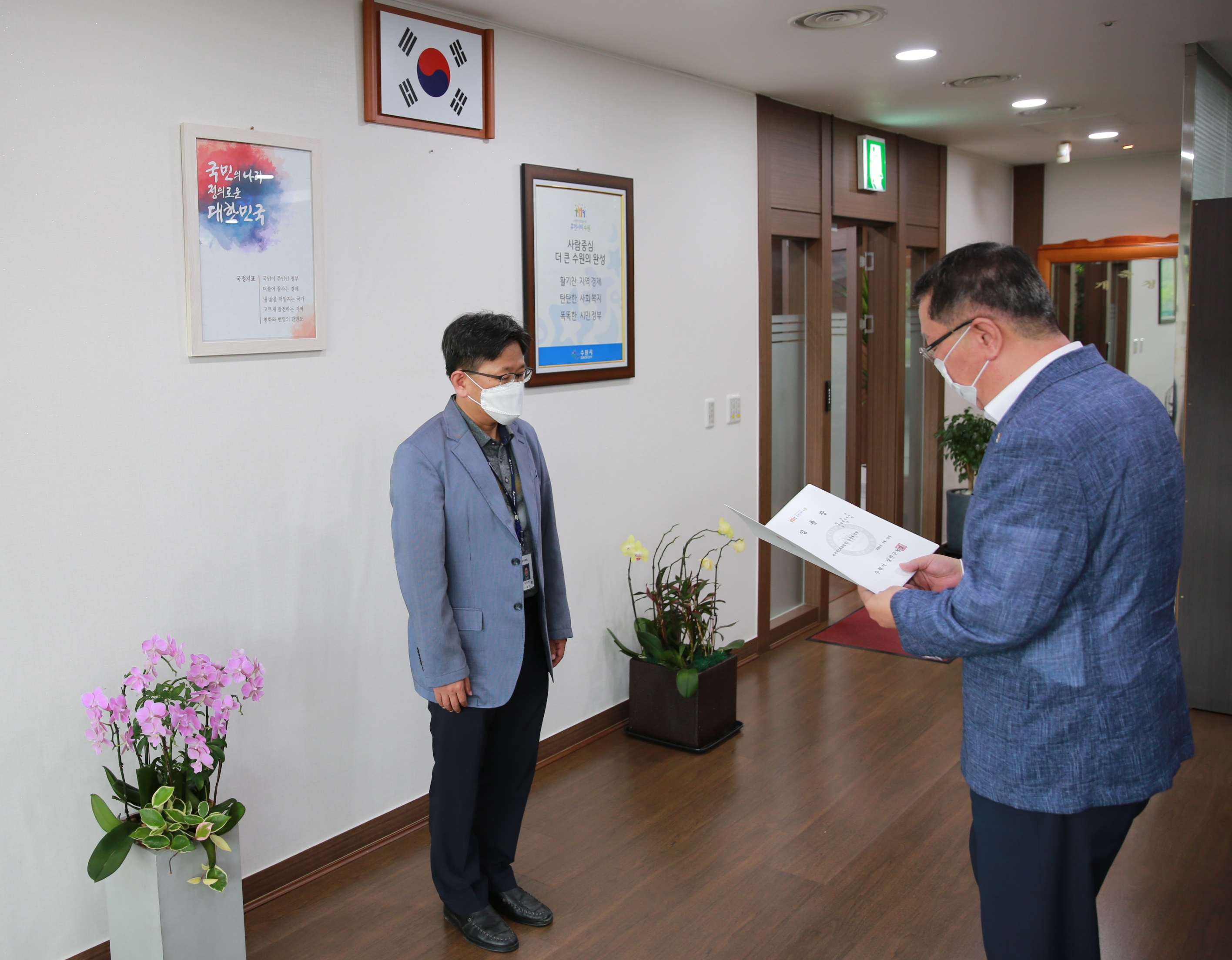 8. 10.자 사령교부1번 사진