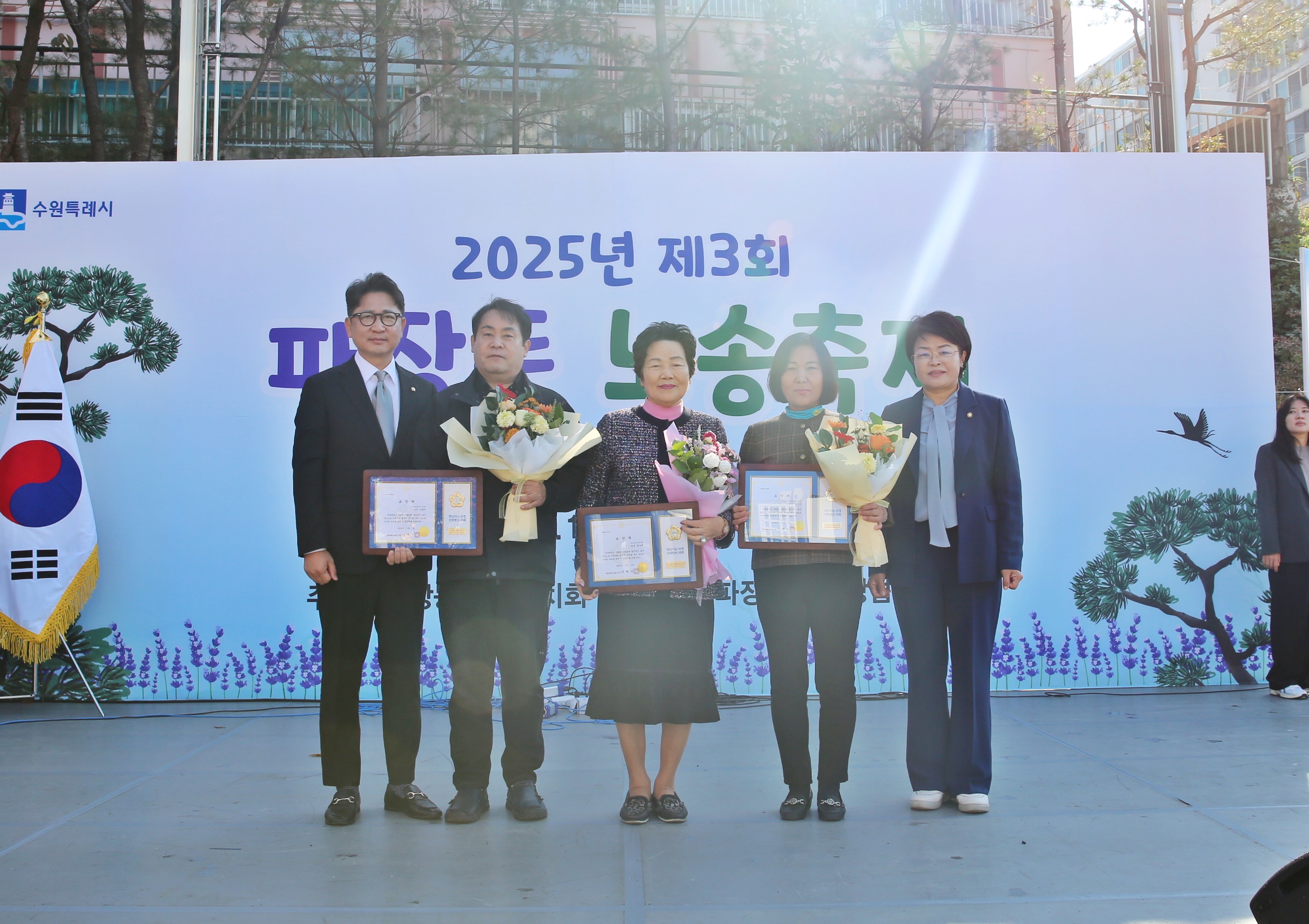 파장동 노송축제7번 사진