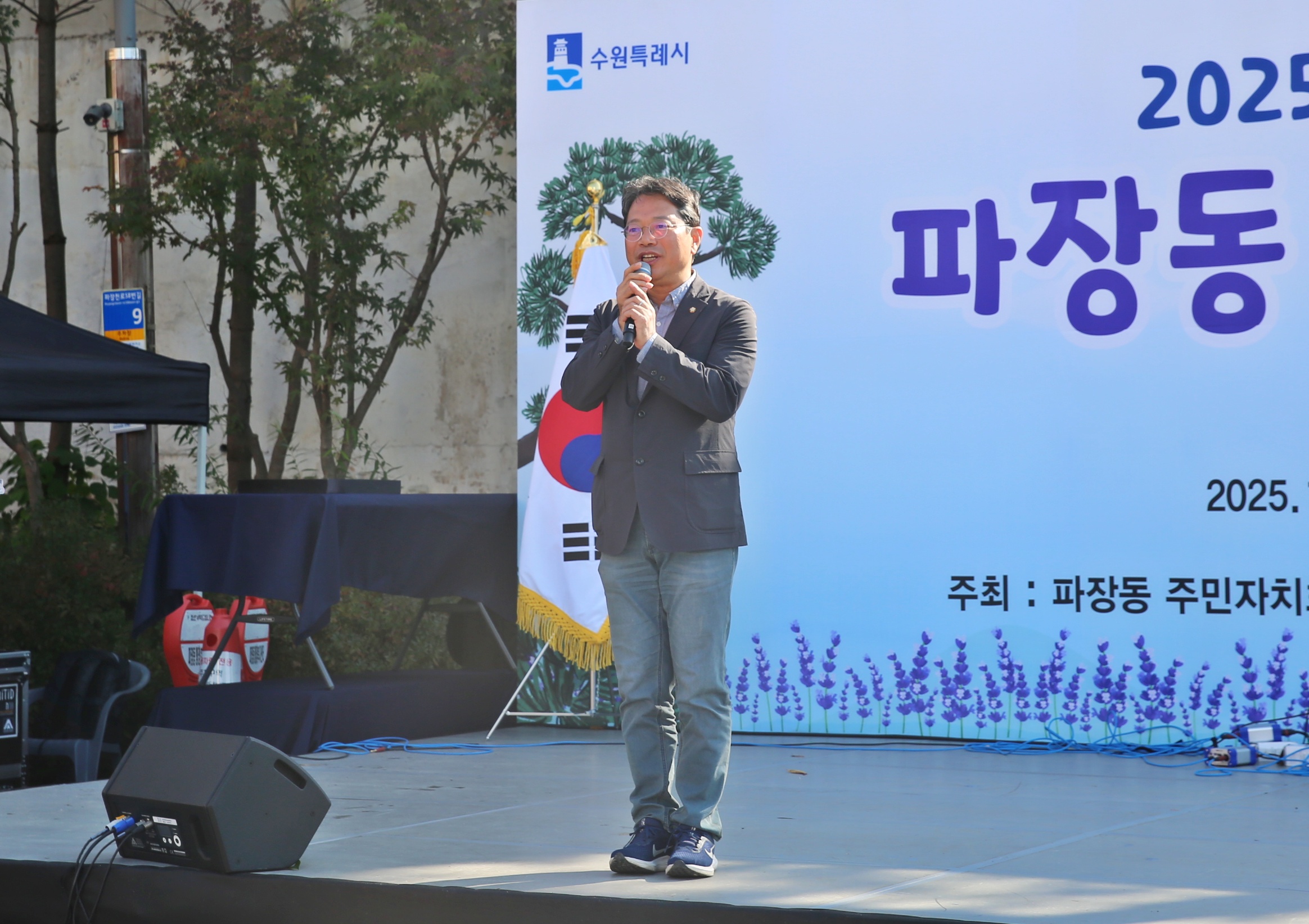 파장동 노송축제8번 사진