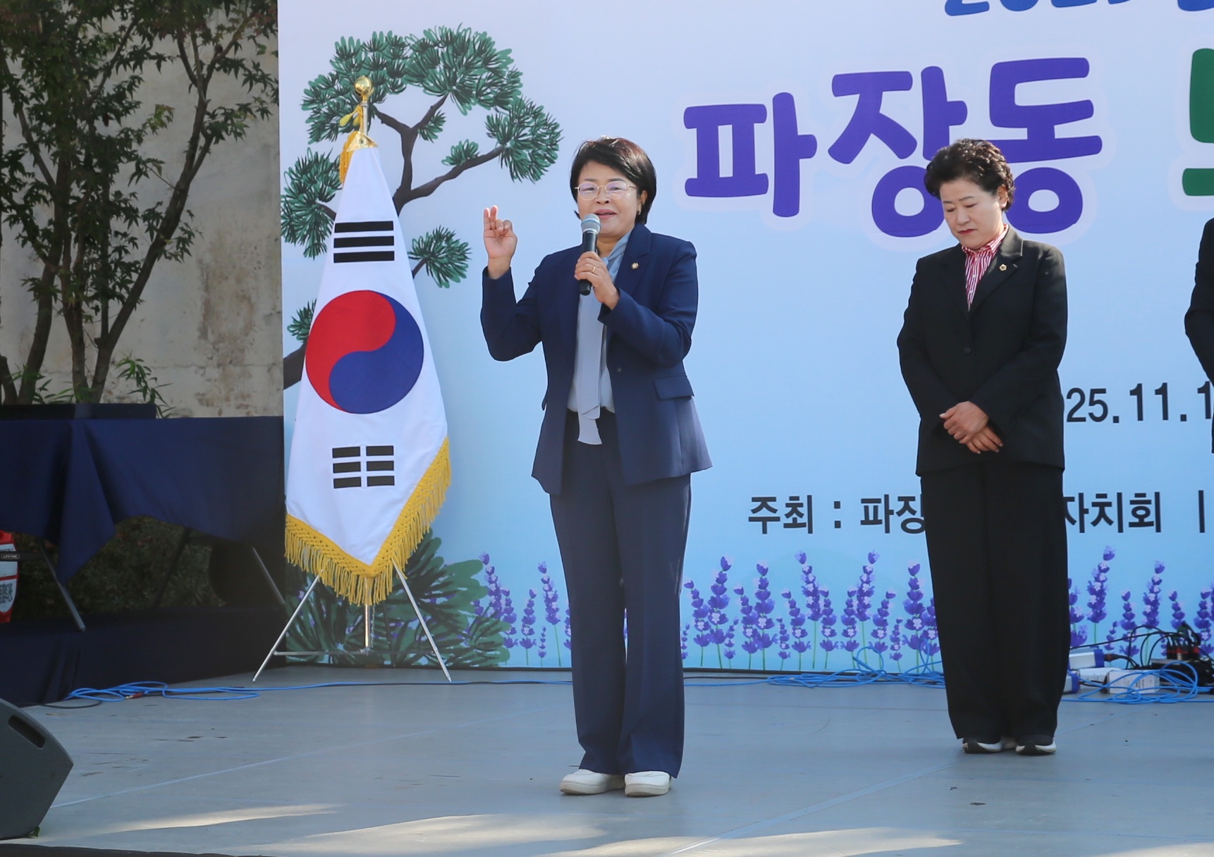파장동 노송축제10번 사진