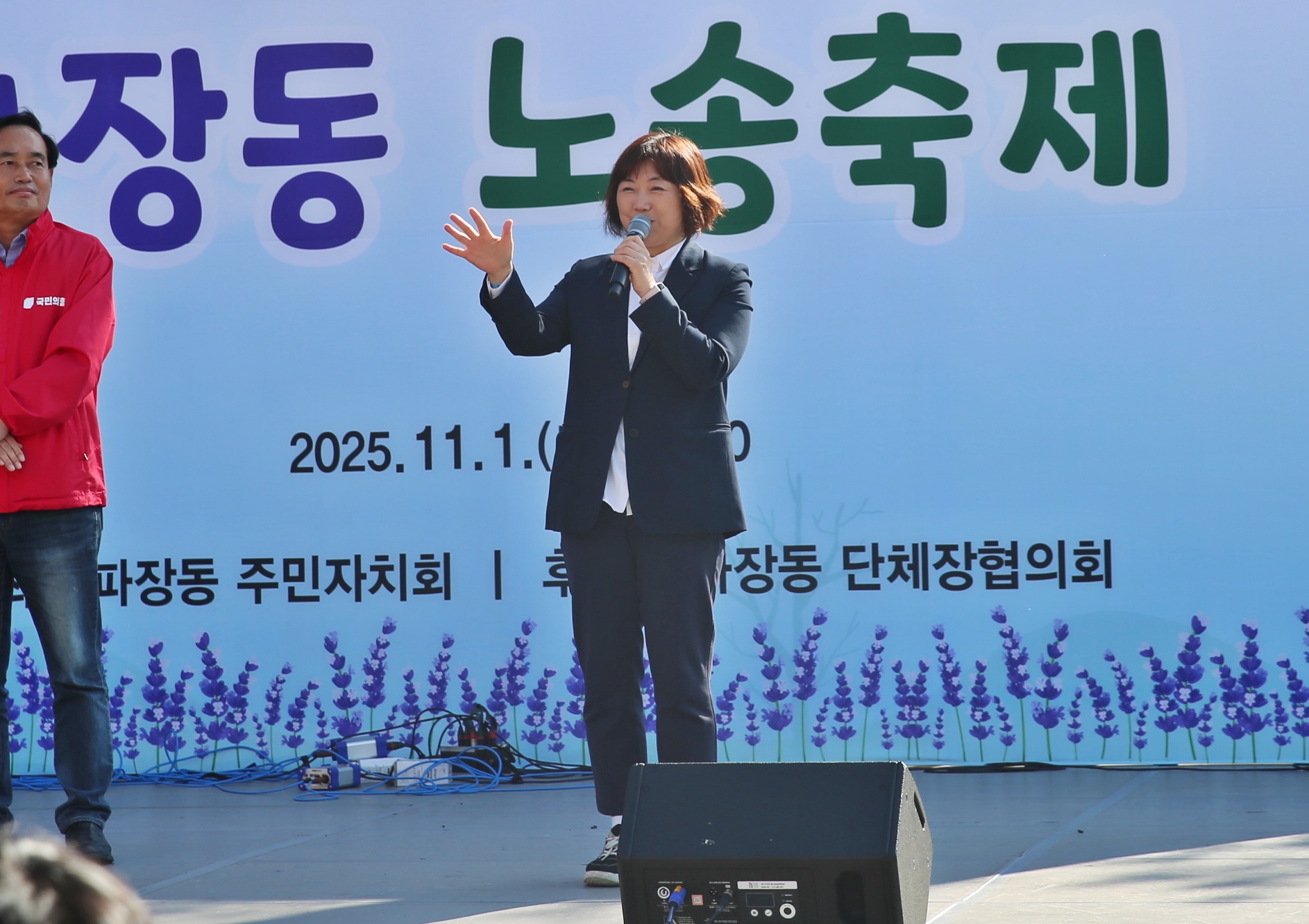 파장동 노송축제14번 사진