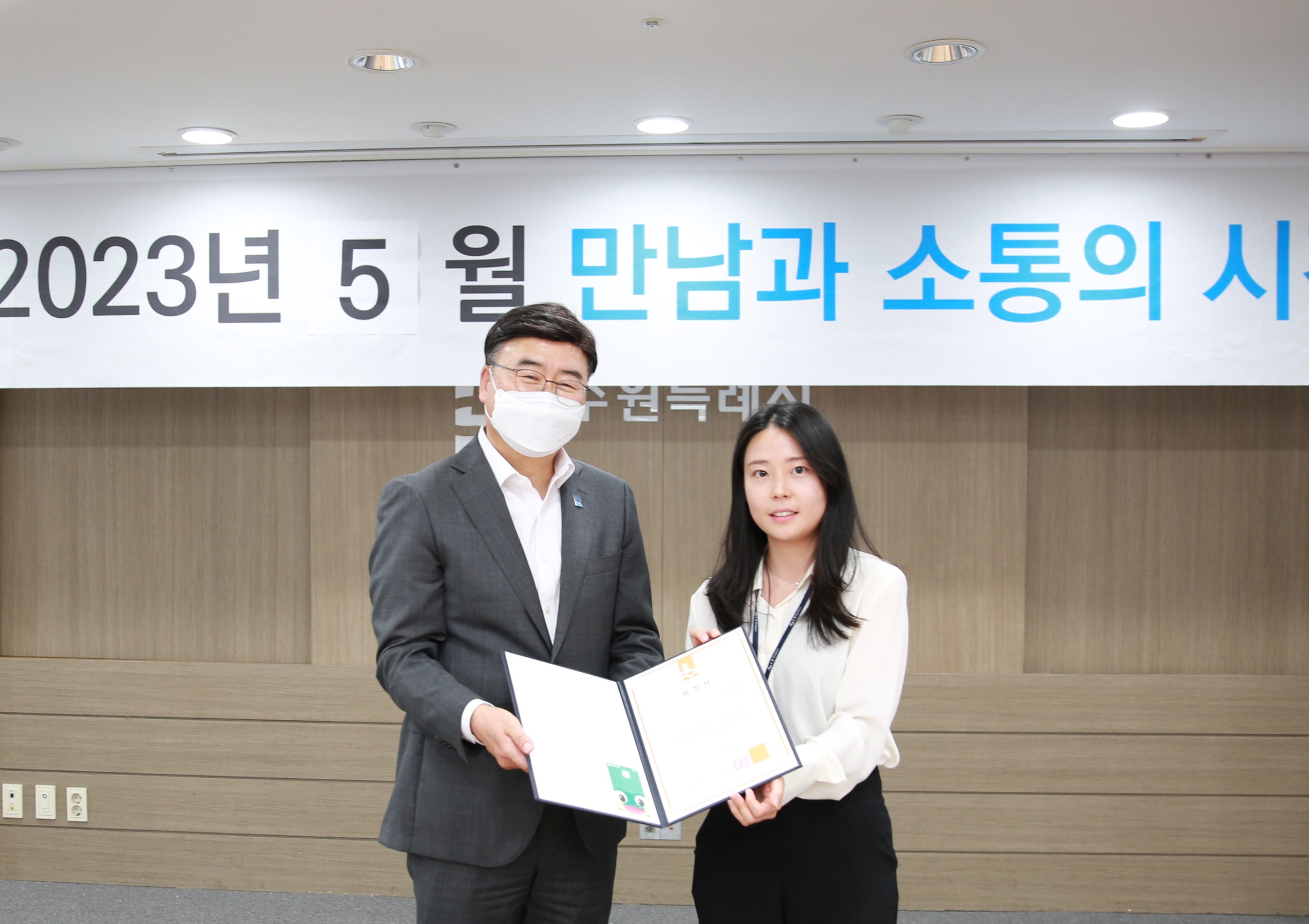 5월의 만남과 소통의 시간28번 사진