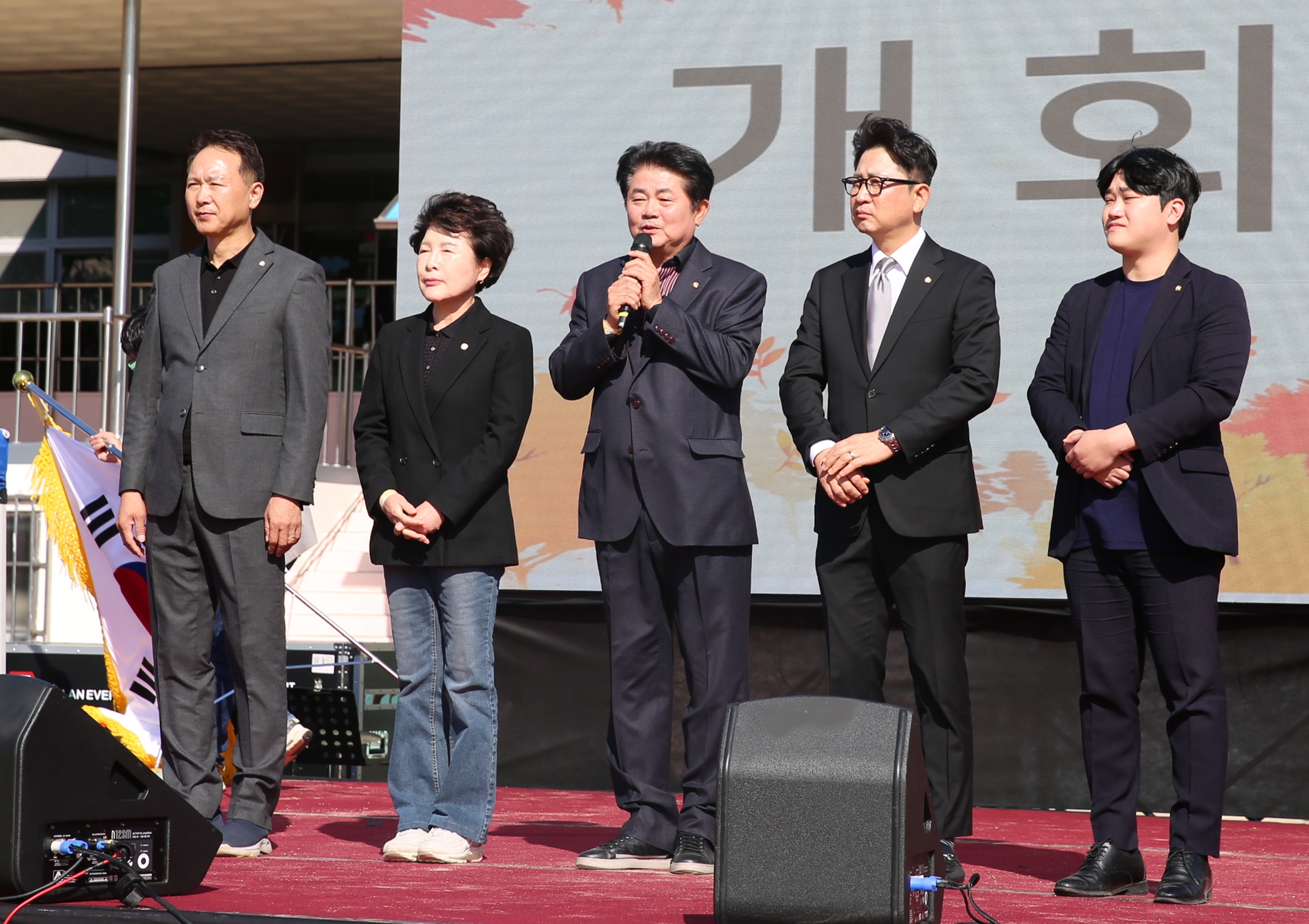 조원1동 대추골한마음축제8번 사진