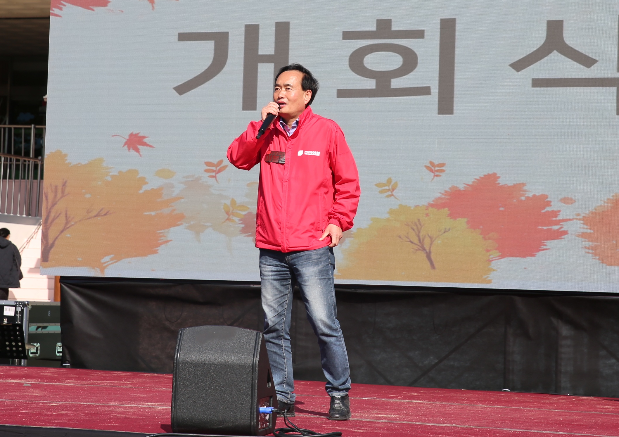 조원1동 대추골한마음축제11번 사진