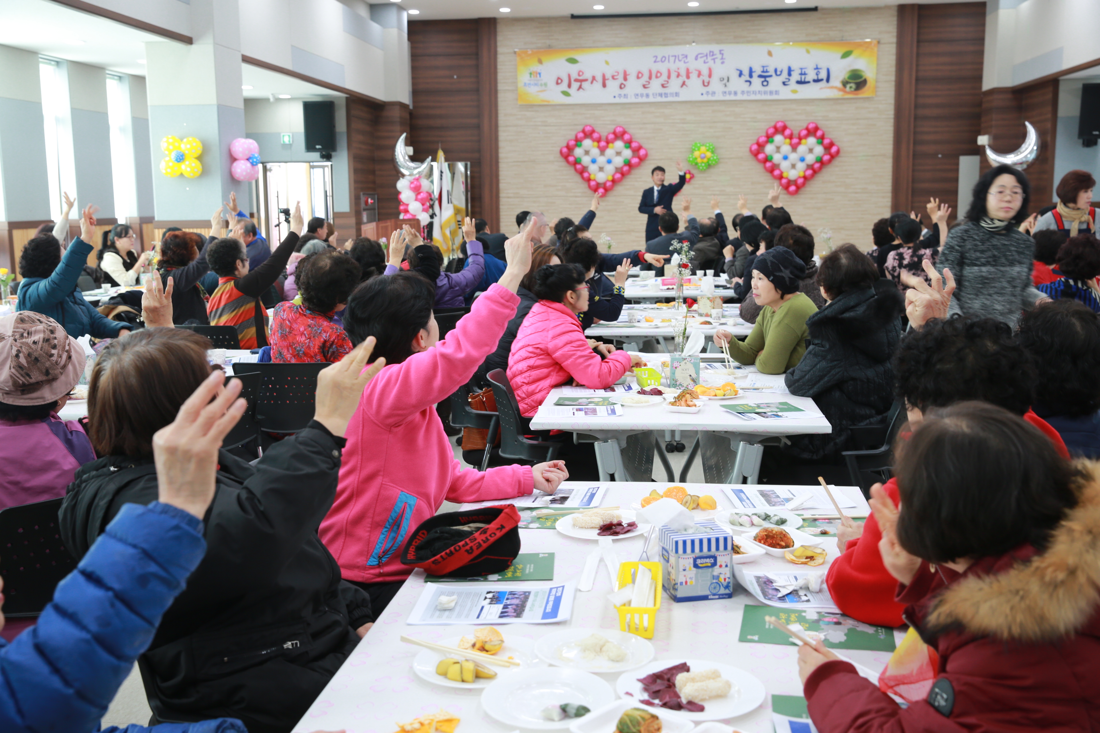 연무동 작품발표회 및 일일찻집4번 사진