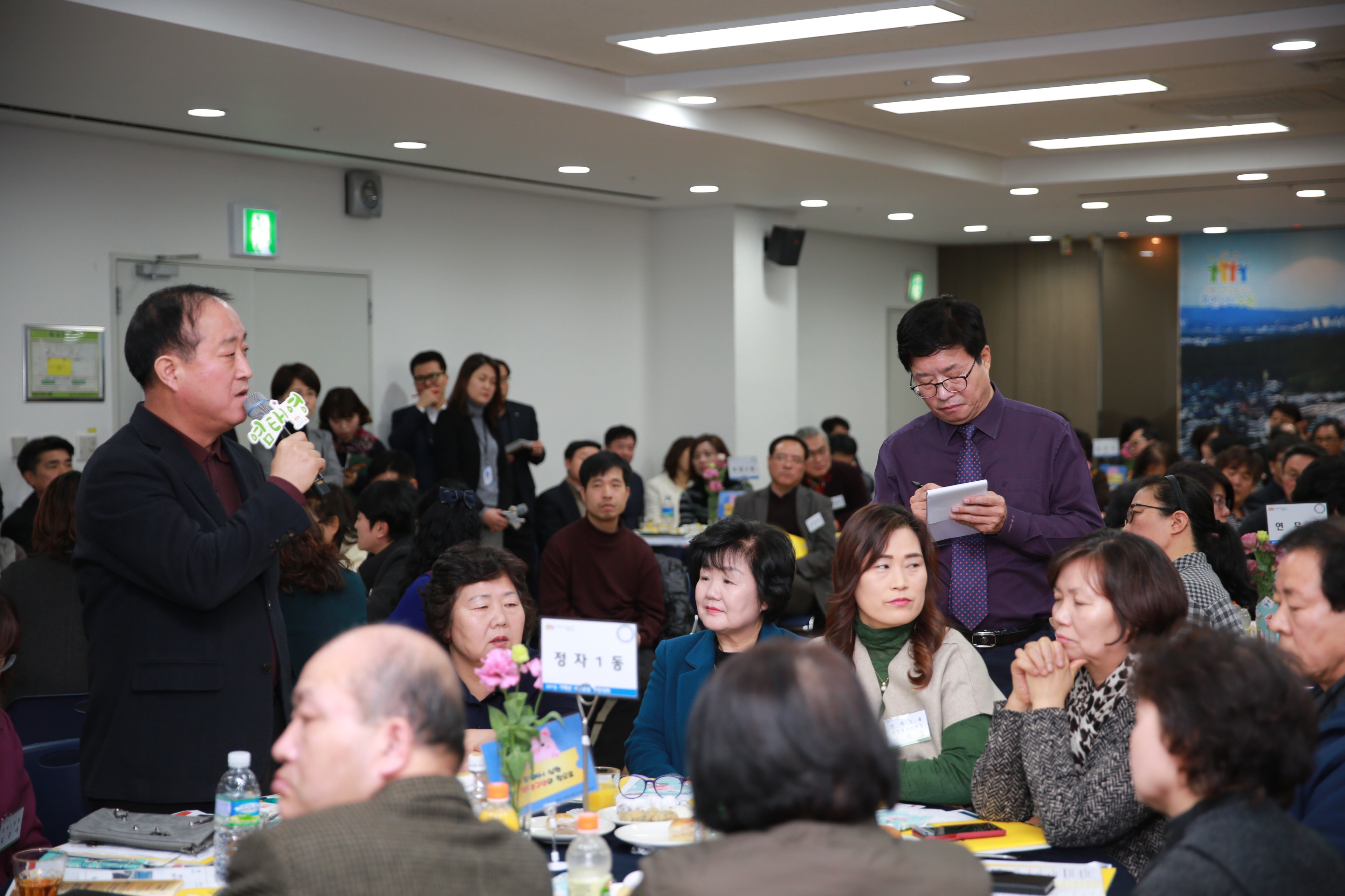 염태영 수원시장님과 함께하는 시민공감 열린대화81번 사진