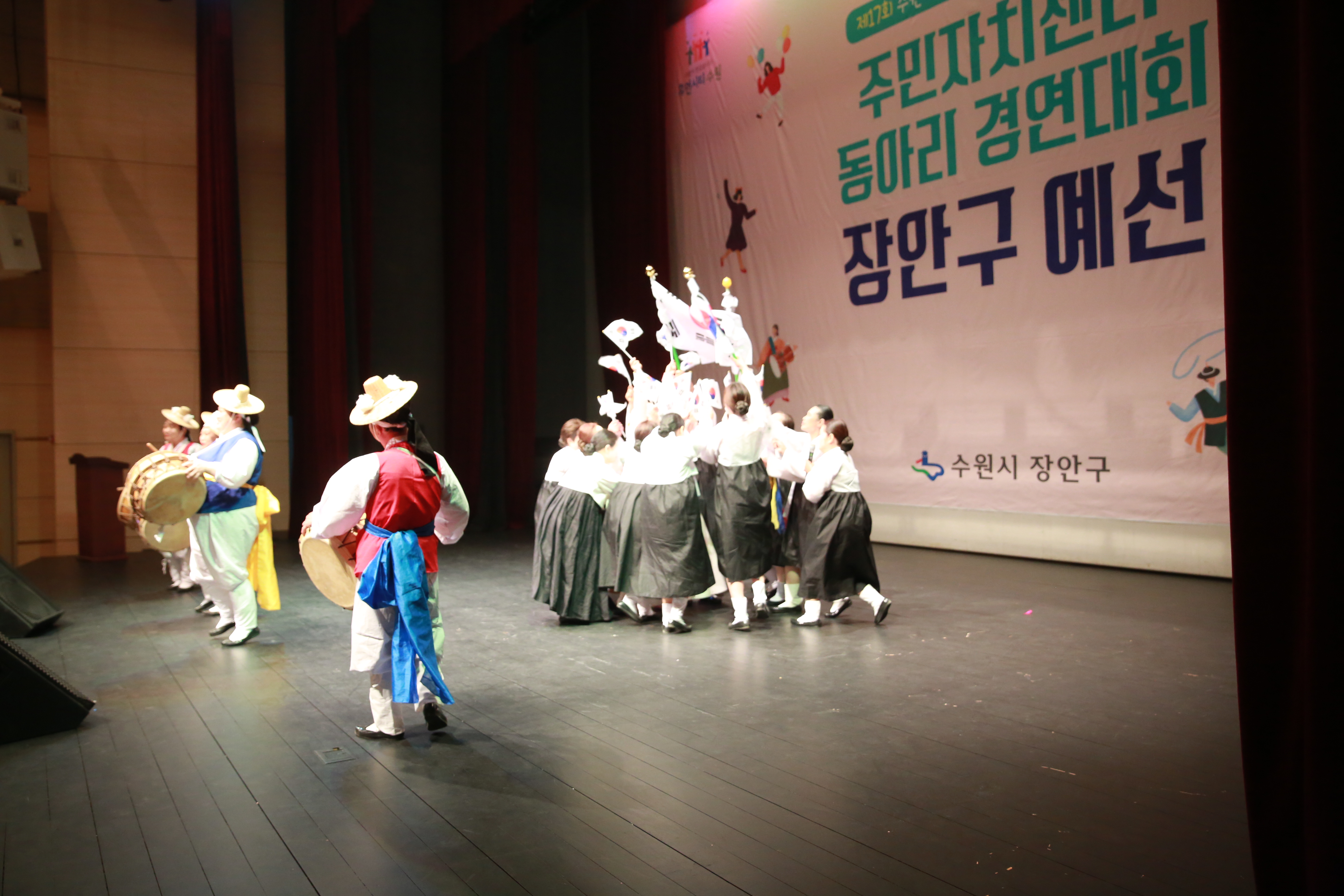 주민자치센터 동아리 경연대회223번 사진
