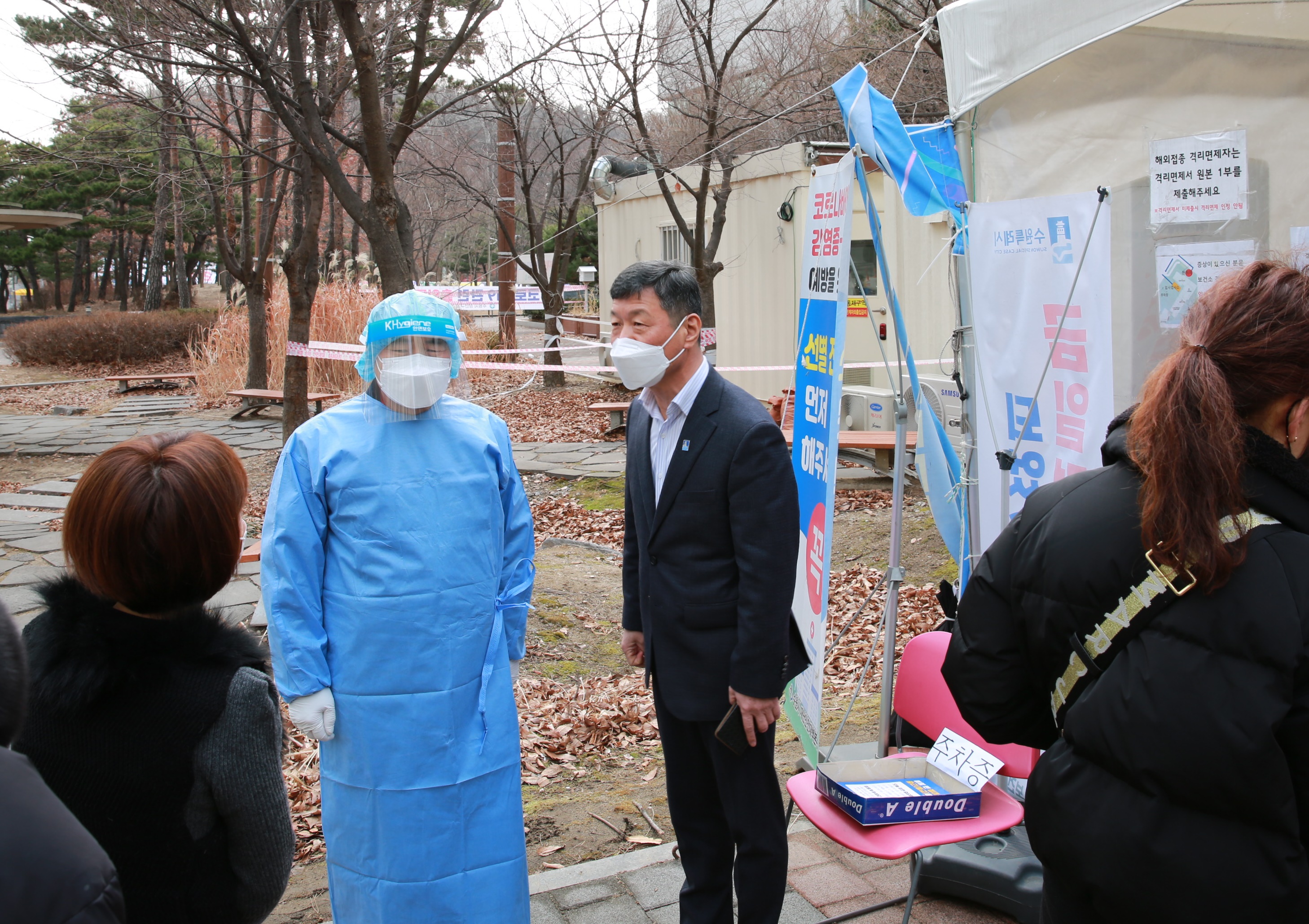 보건소 자원봉사자 격려6번 사진