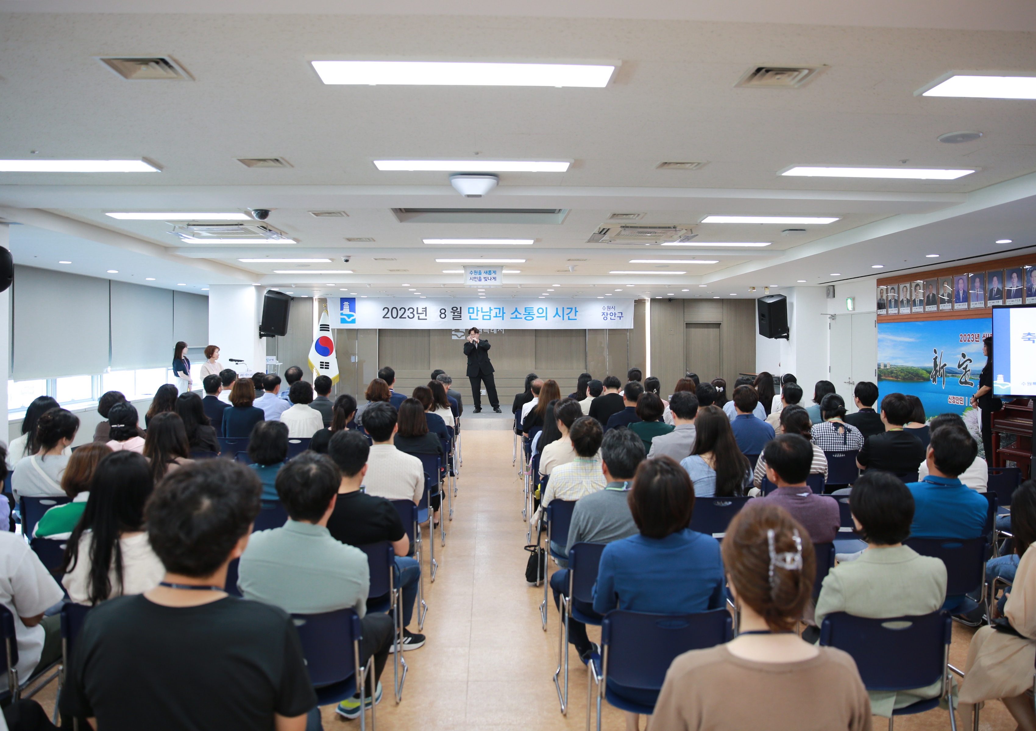 만남과 소통의 시간1번 사진