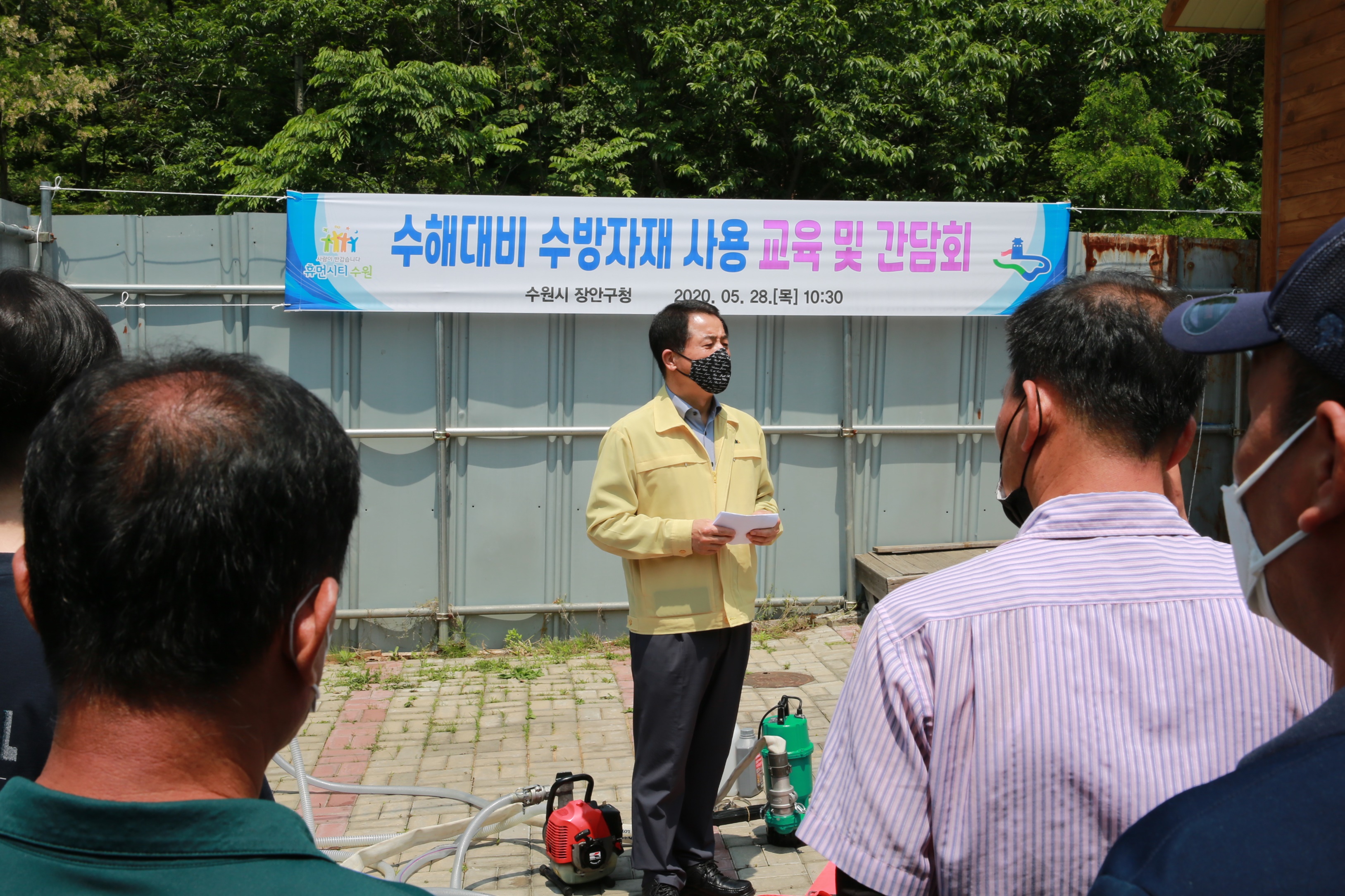 수해대비 수방자재 사용교육 및 간담회7번 사진