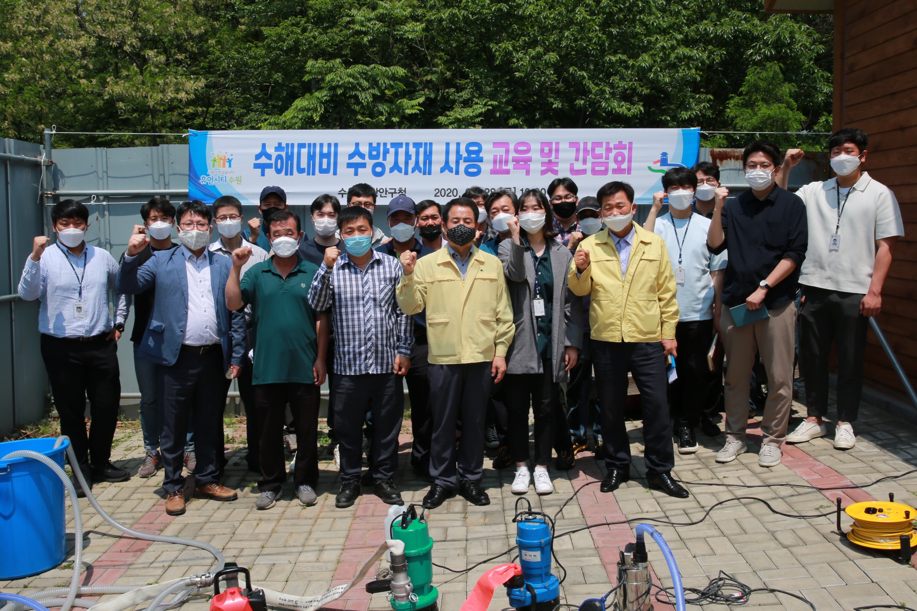 수해대비 수방자재 사용교육 및 간담회13번 사진