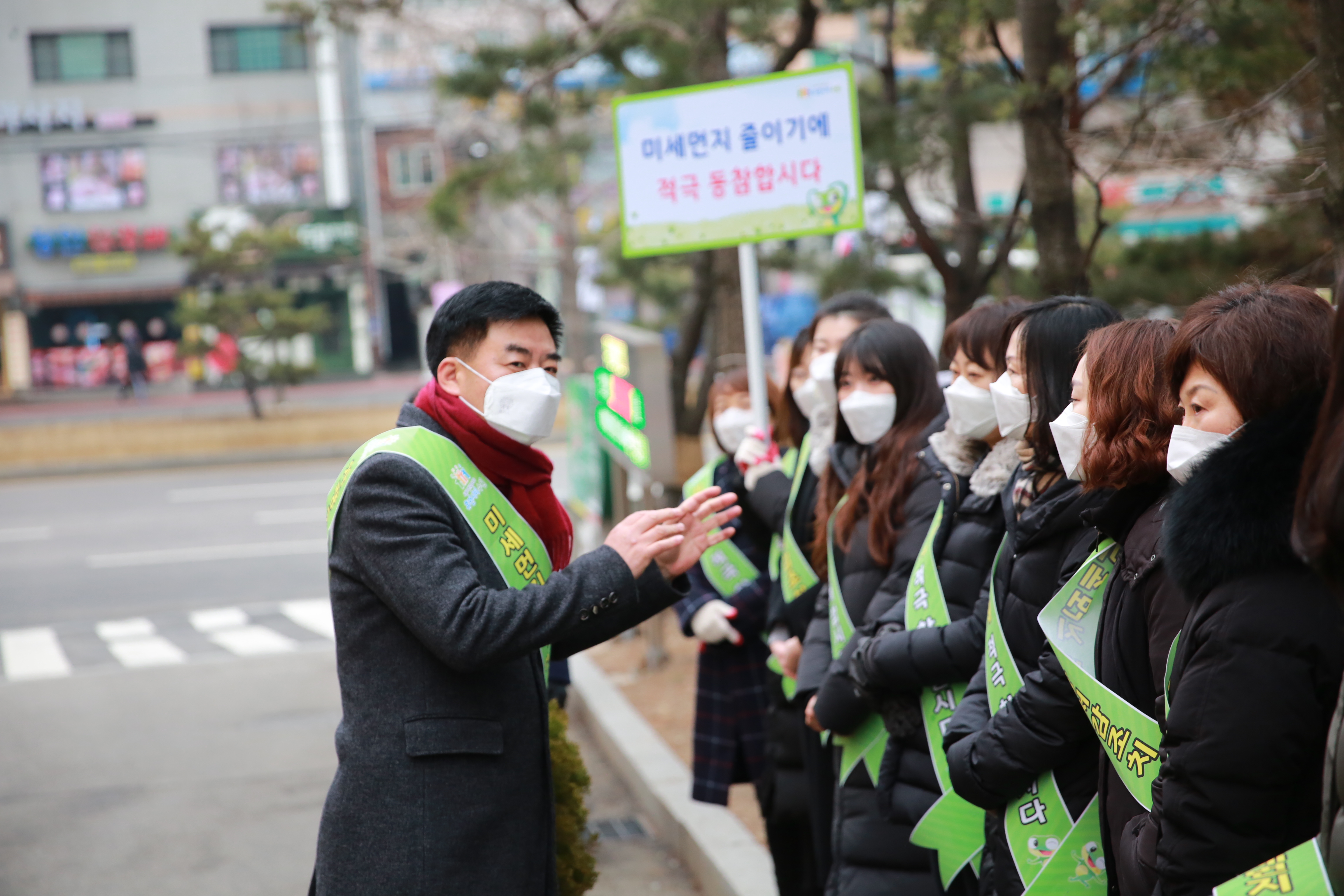 미세먼지 저감조치 캠페인1번 사진