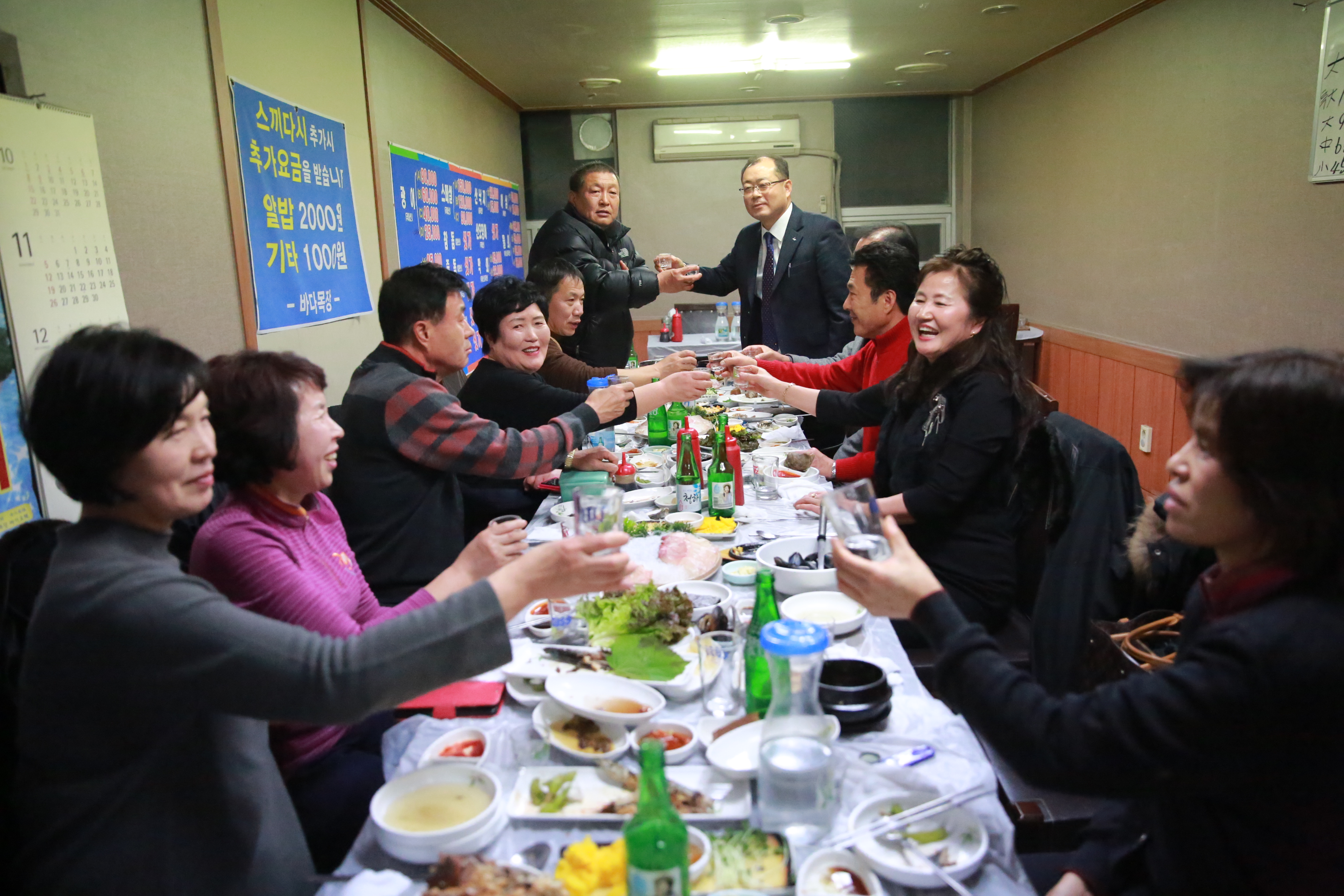 통장협의회 송년회3번 사진