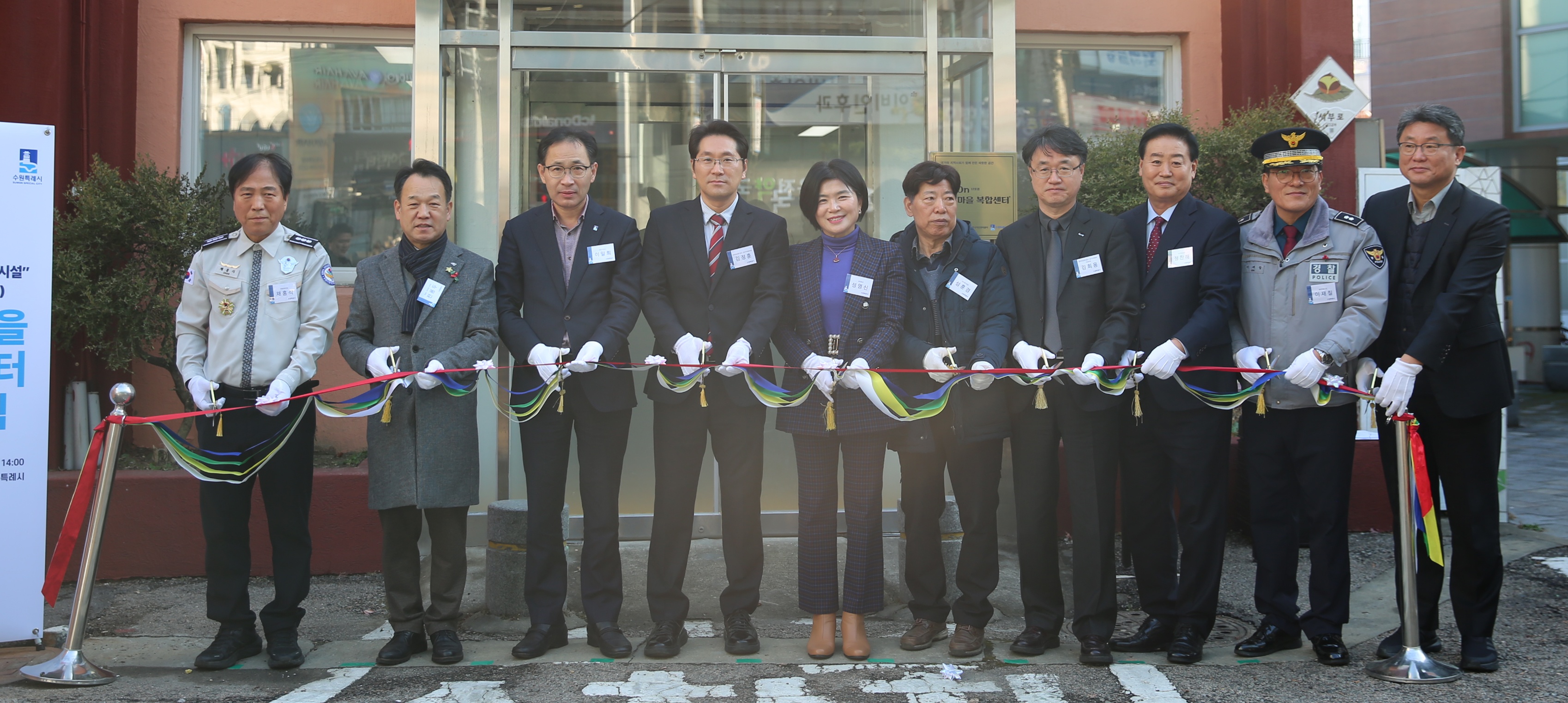 율천동 나라ON 복합주민시설 출범식5번 사진