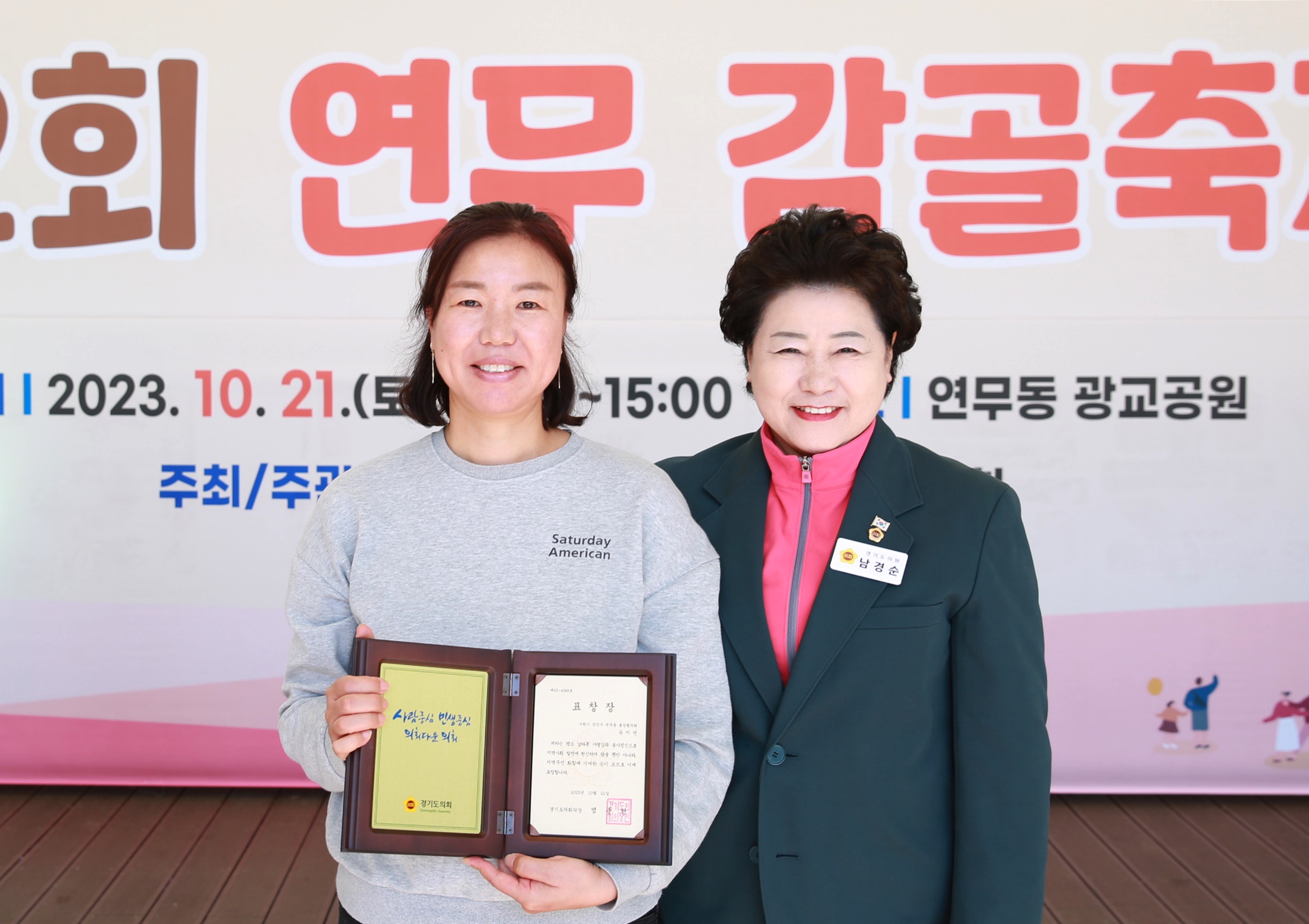 연무동 감골축제14번 사진