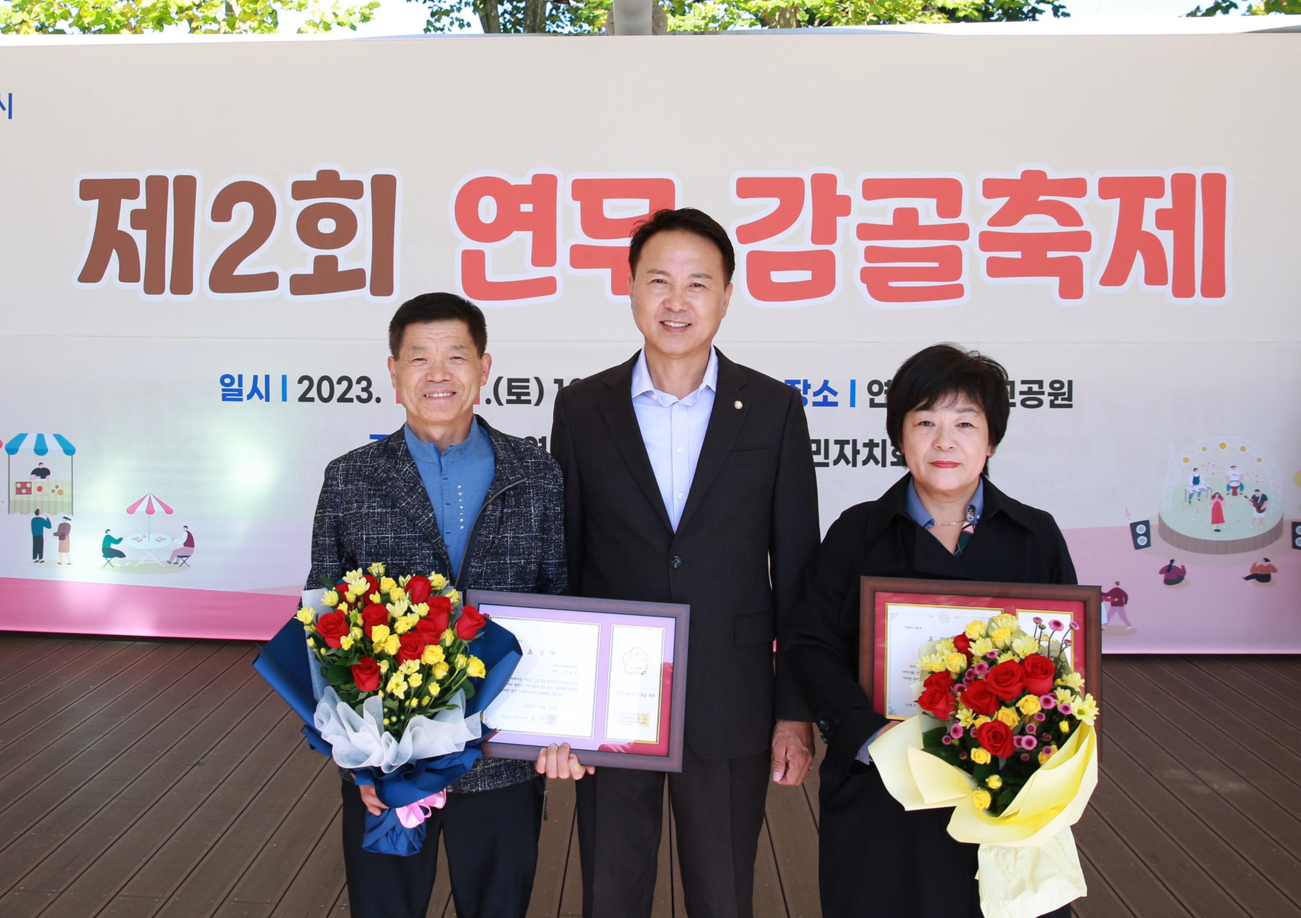 연무동 감골축제25번 사진