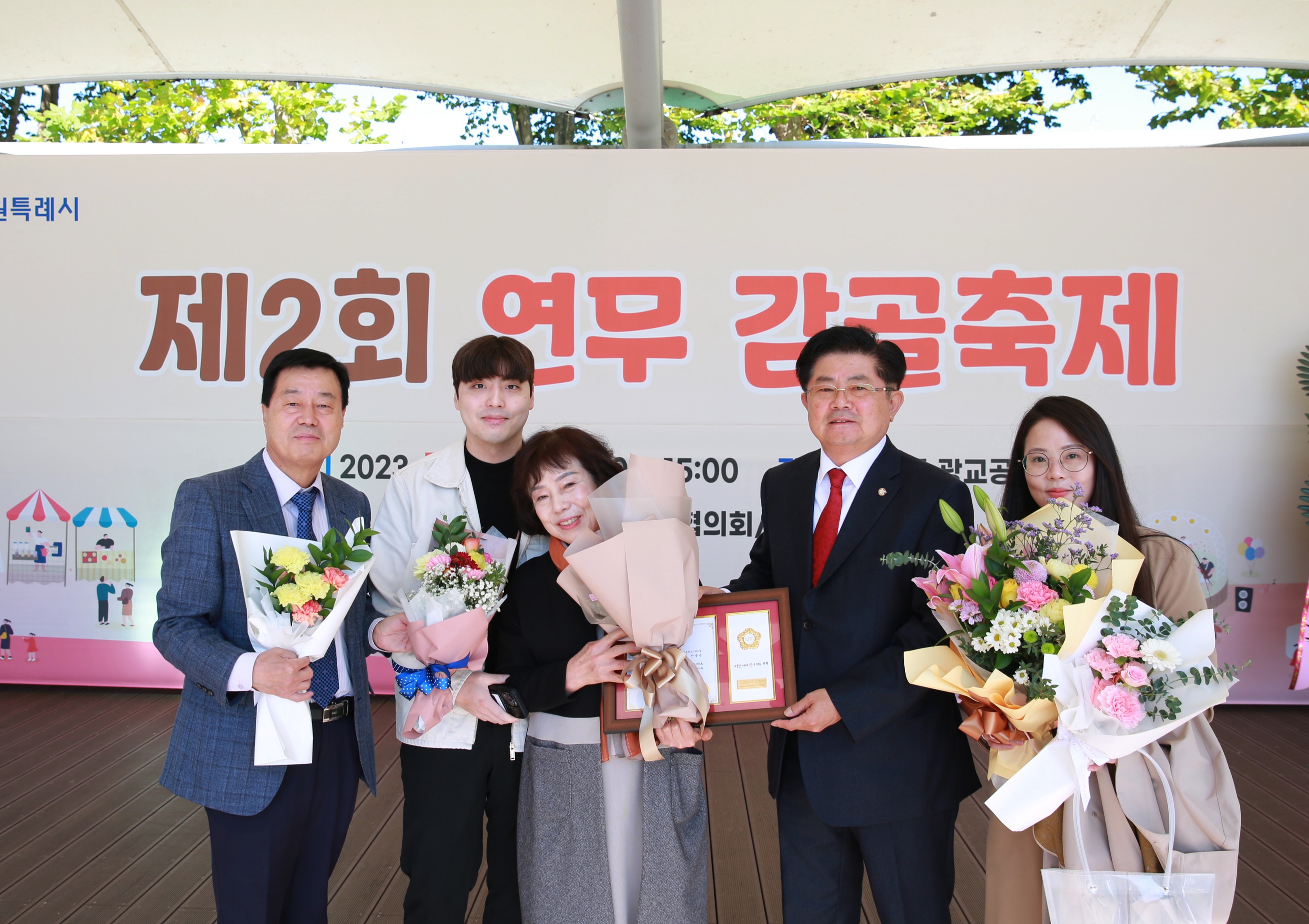 연무동 감골축제29번 사진