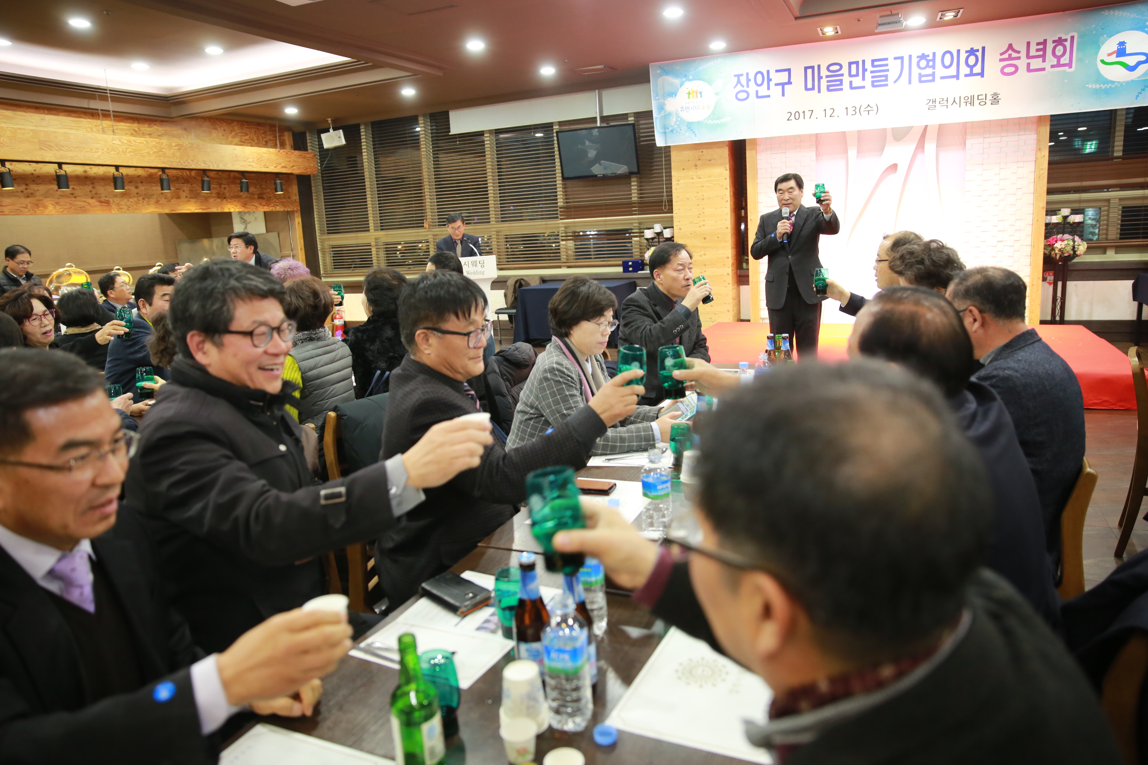 마을만들기협의회 송년회11번 사진