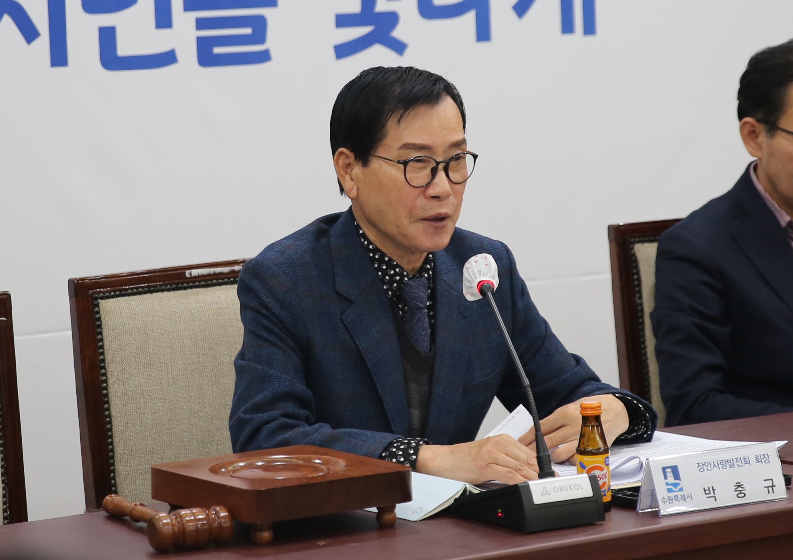 12월 장안사랑발전회 정기회의6번 사진