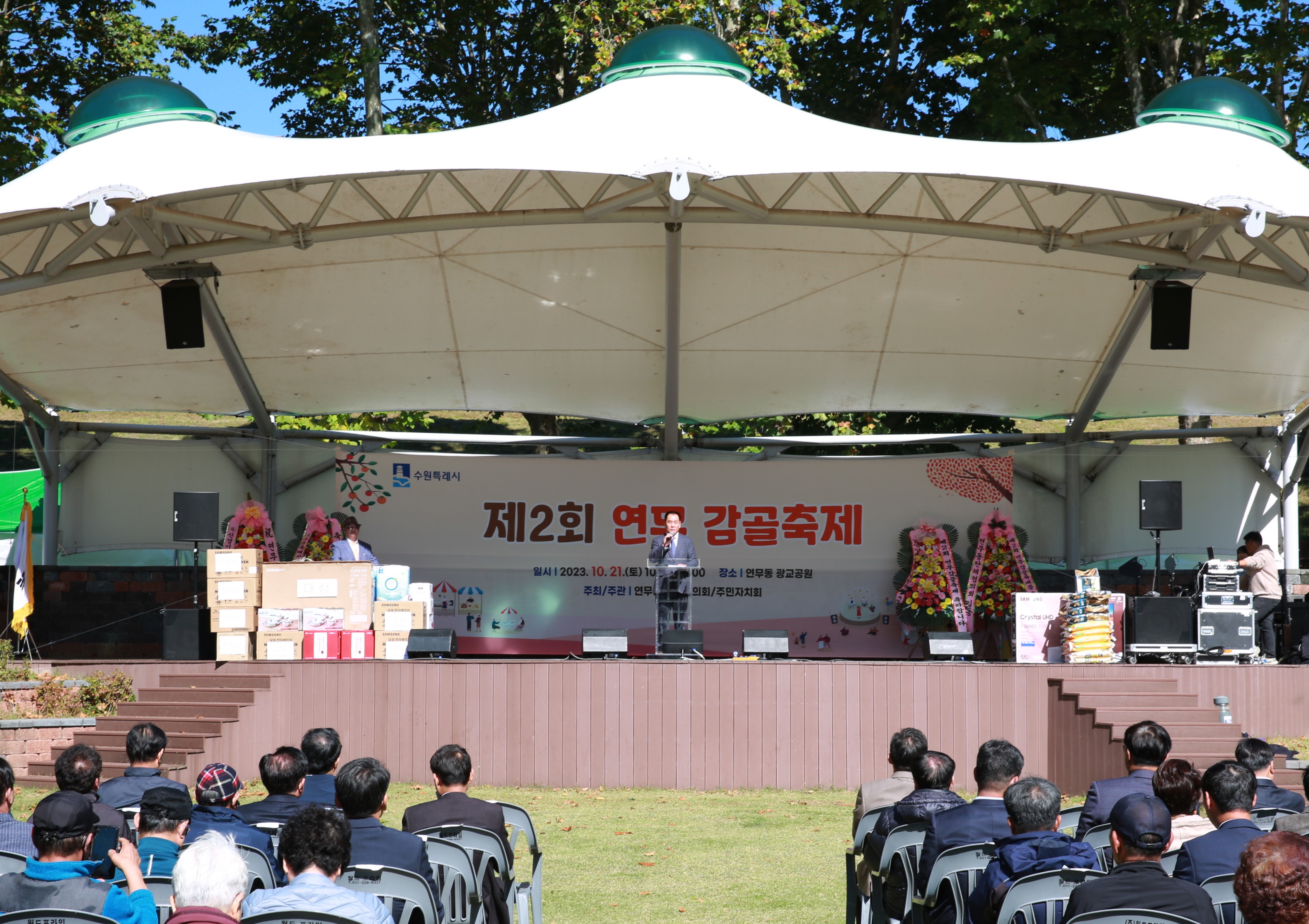 연무동 감골축제31번 사진