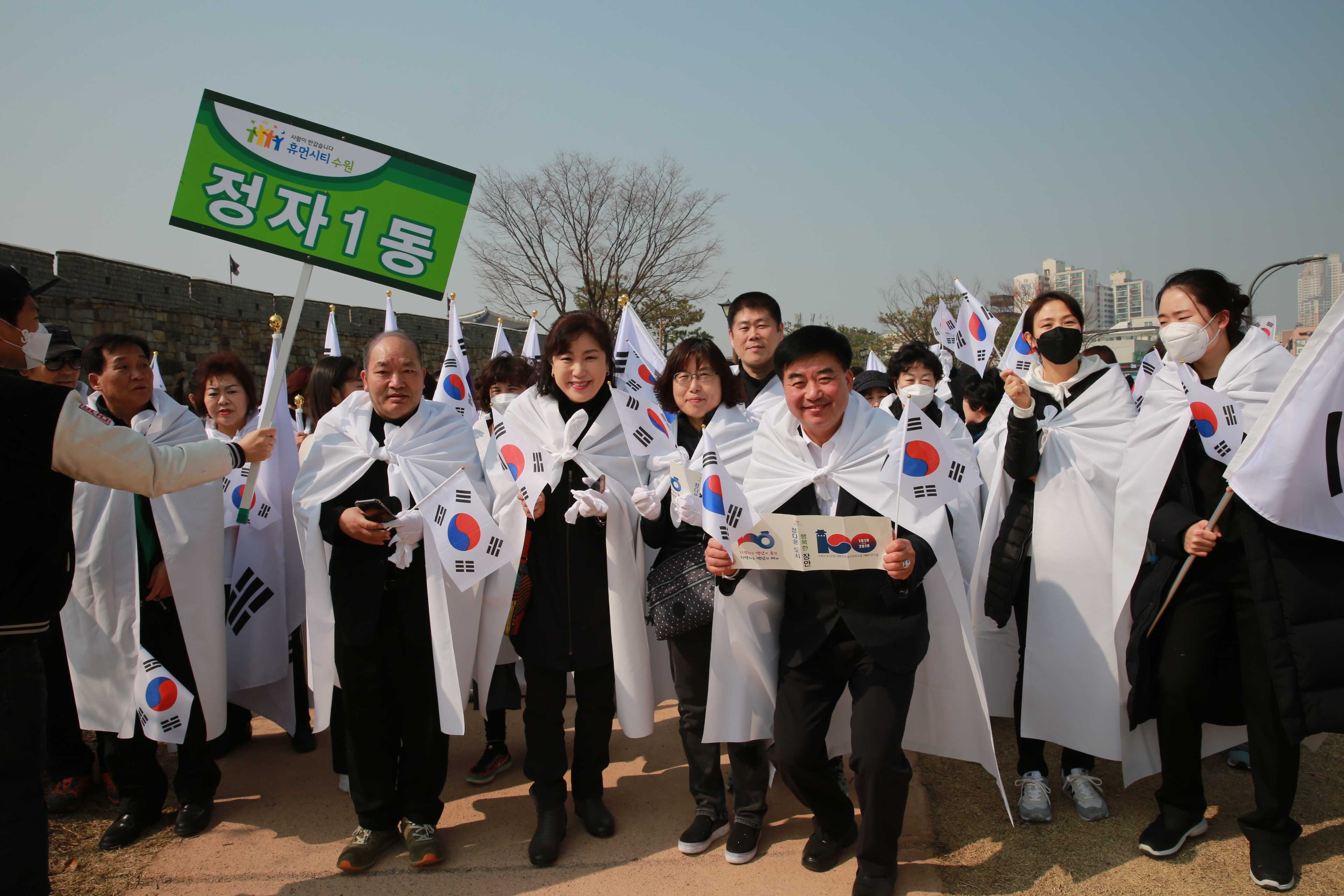 3.1운동 100주년 기념 행사4번 사진