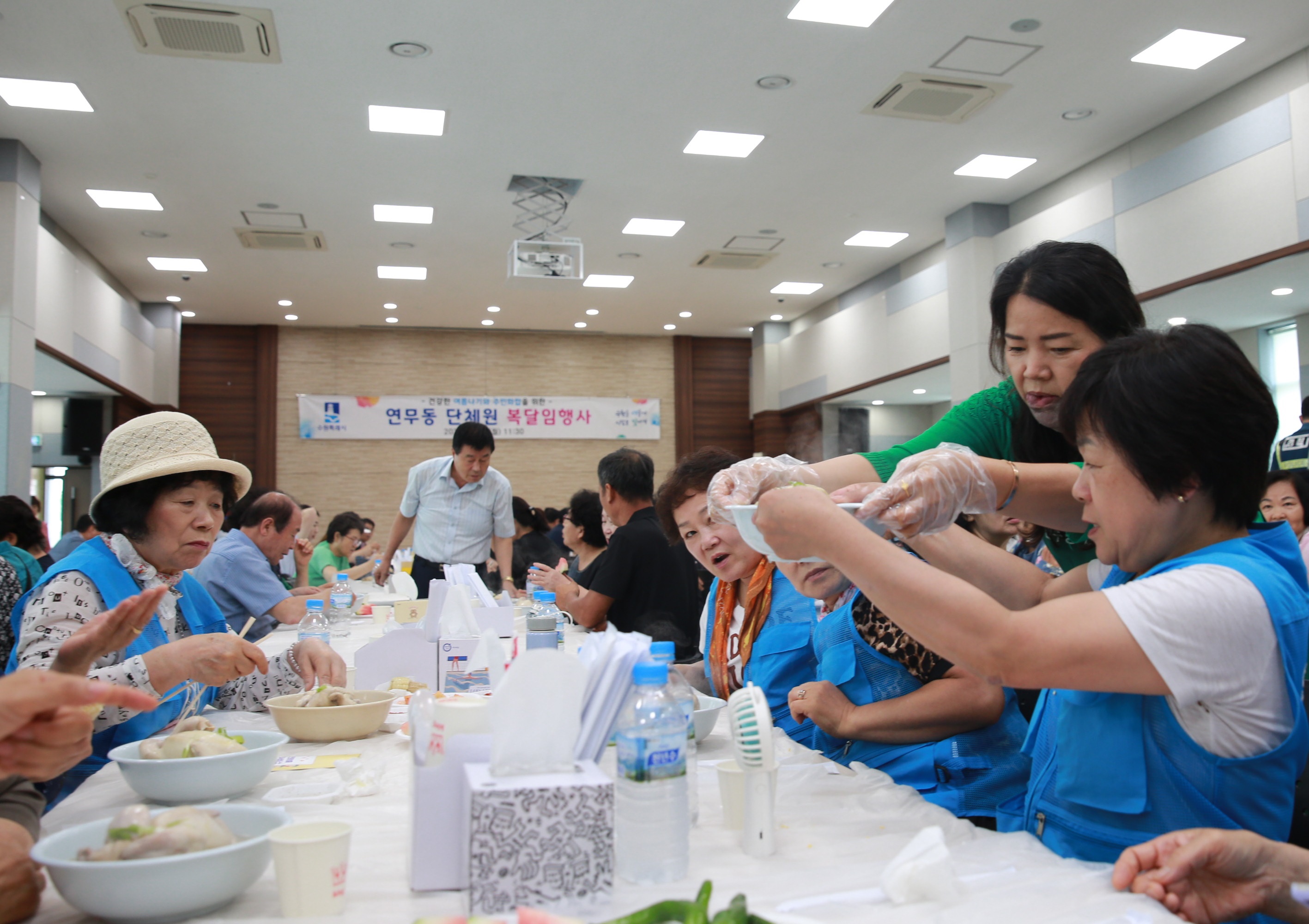 연무동 단체원 복달임행사9번 사진