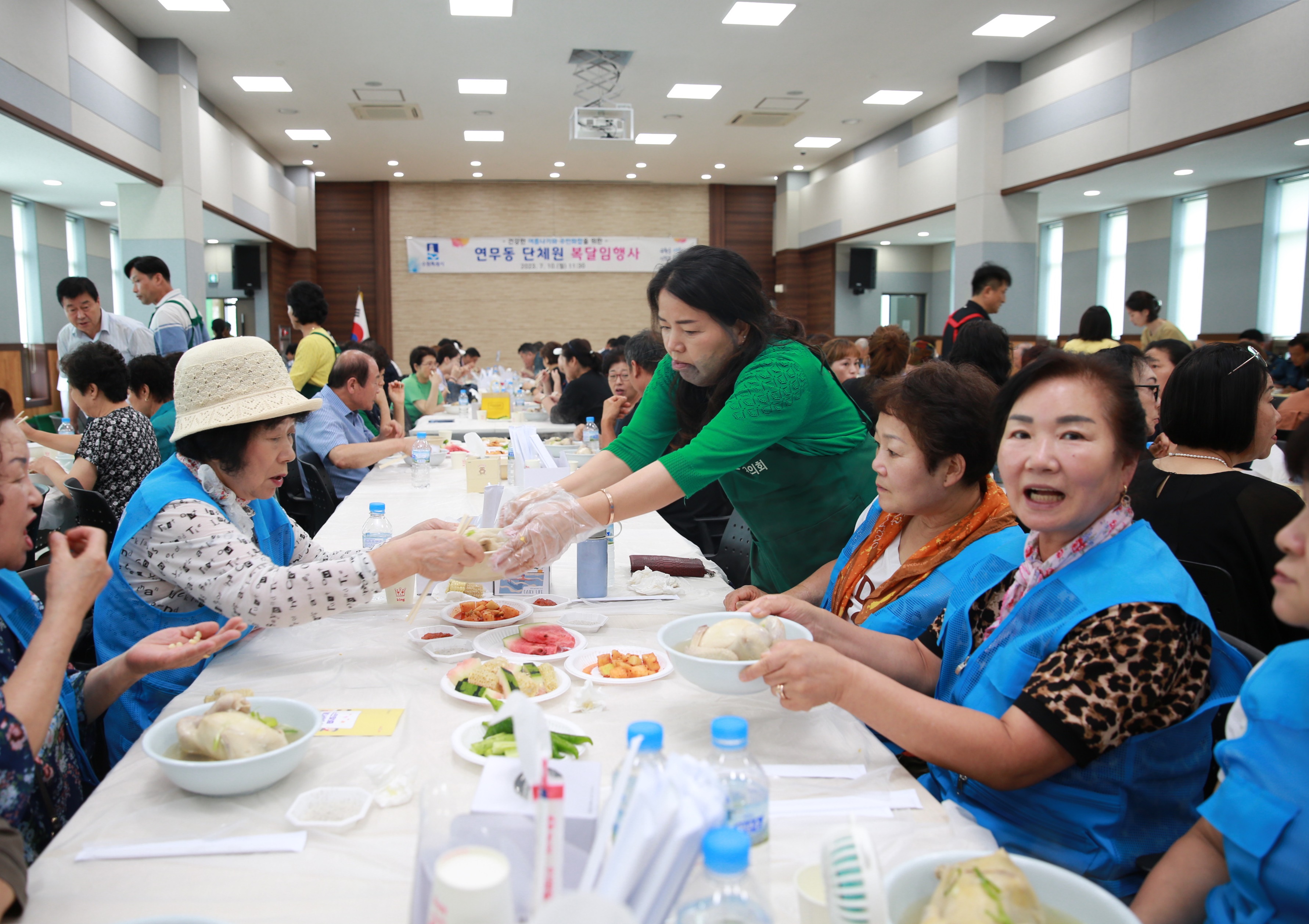 연무동 단체원 복달임행사1번 사진