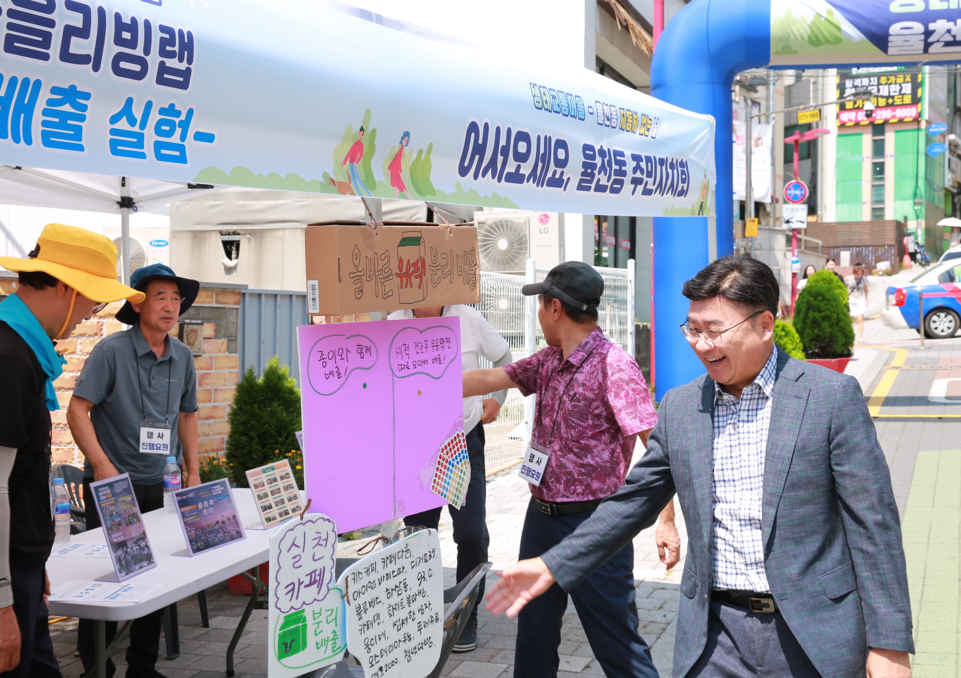 율천동 자동차 없는 날2번 사진