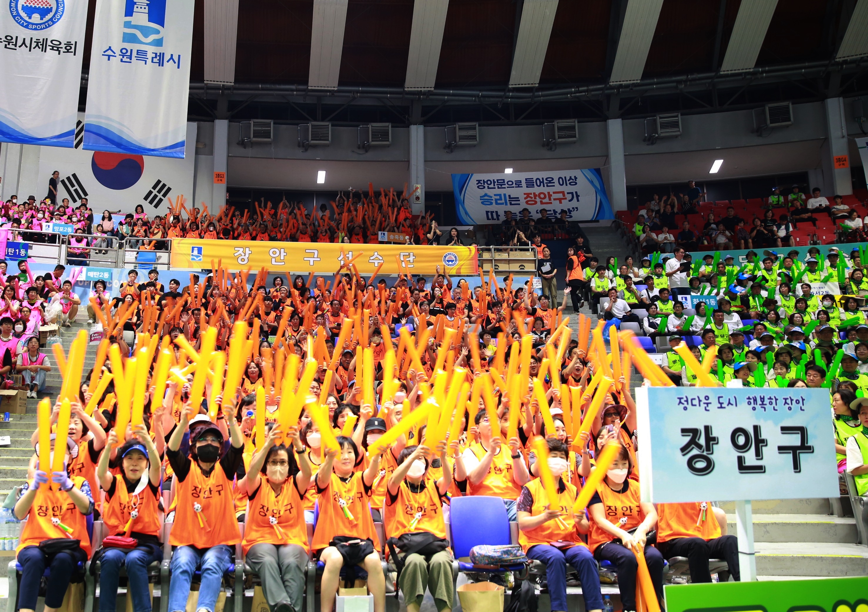 제67회 수원특례시 체육대회101번 사진